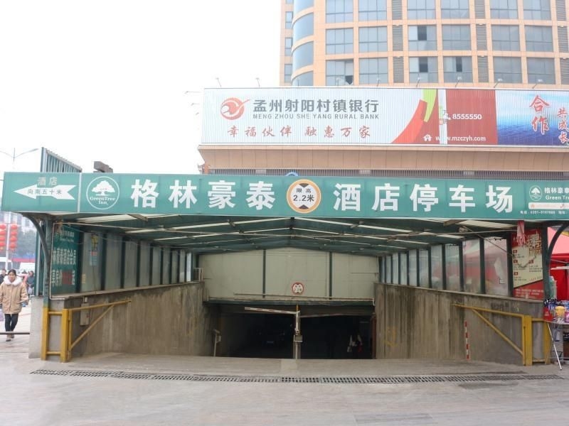 กรีนทรี อินน์ เจียวซัว เหมิงโจว ซิตี้ หุยเฟิง โร้ด เอ็กซ์เพรส โฮเทล (GreenTree Inn Jiaozuo Mengzhou City Huifeng Road Express Hotel)1
