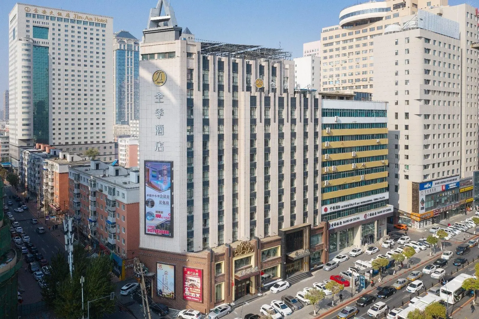 Ji Hotel Changchun Tongzhi Street Wanda Plaza Ji Hotel Changchun Tongzhi Street Wanda Plaza