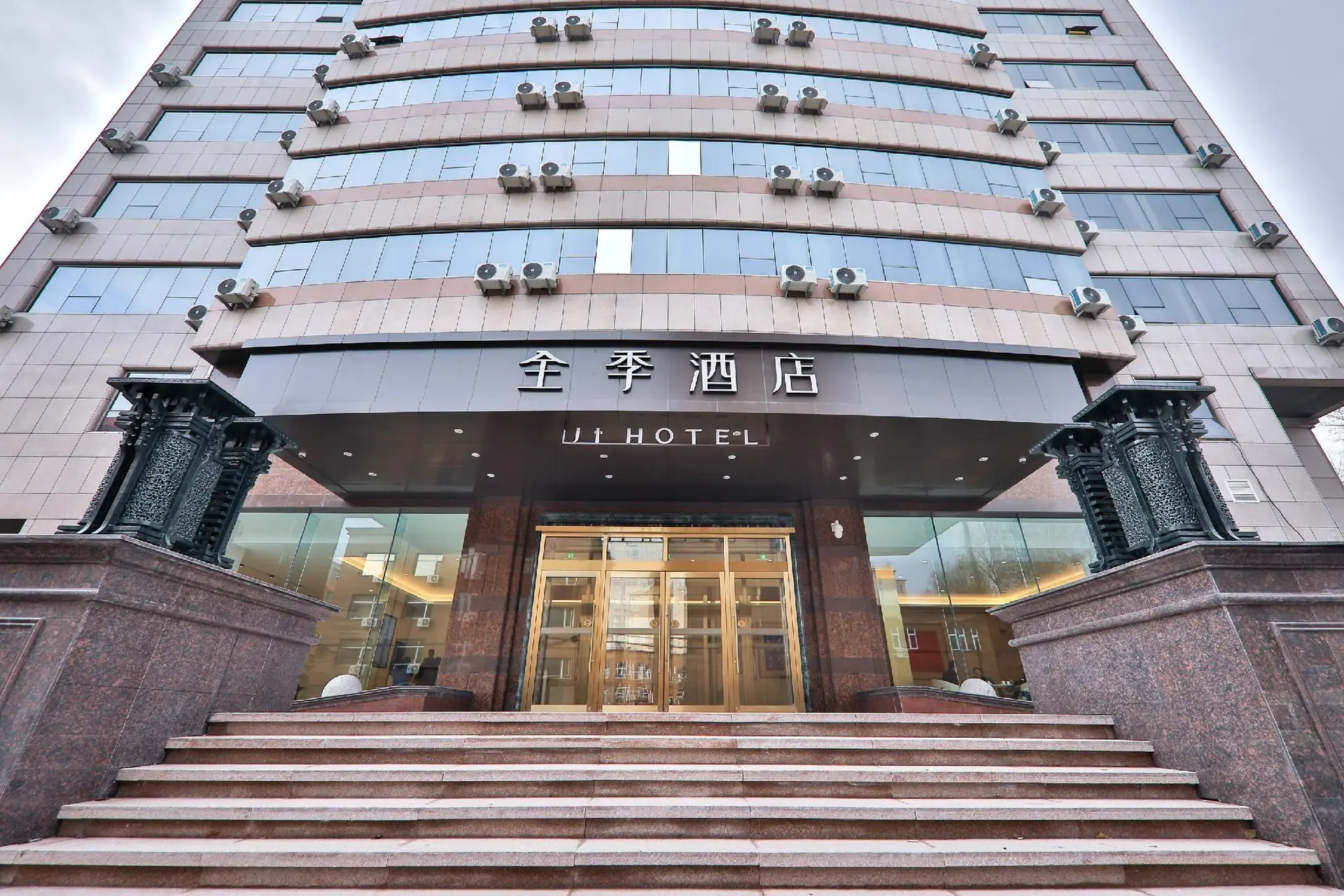 JI Hotel Changchun Financial Center Jiefang Road Hotel JI Hotel Changchun Financial Center Jiefang Road Hotel