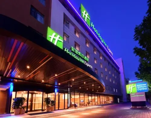 Holiday Inn Express Changchun High - Tech Zone Holiday Inn Express Changchun High - Tech Zone