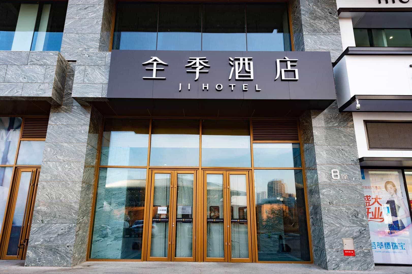 Ji Hotel Changchun Century Plaza Ji Hotel Changchun Century Plaza