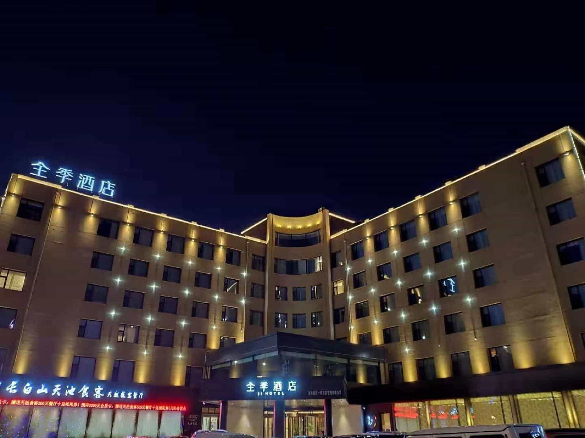 Ji Hotel Changchun International Convention and Exhibition Center Ji Hotel Changchun International Convention and Exhibition Center