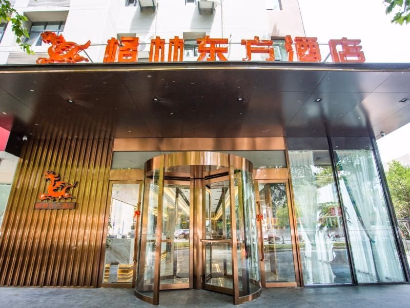 GreenTree Eastern Hotel Huai'an Suning Plaza Huaihai Xi Road0