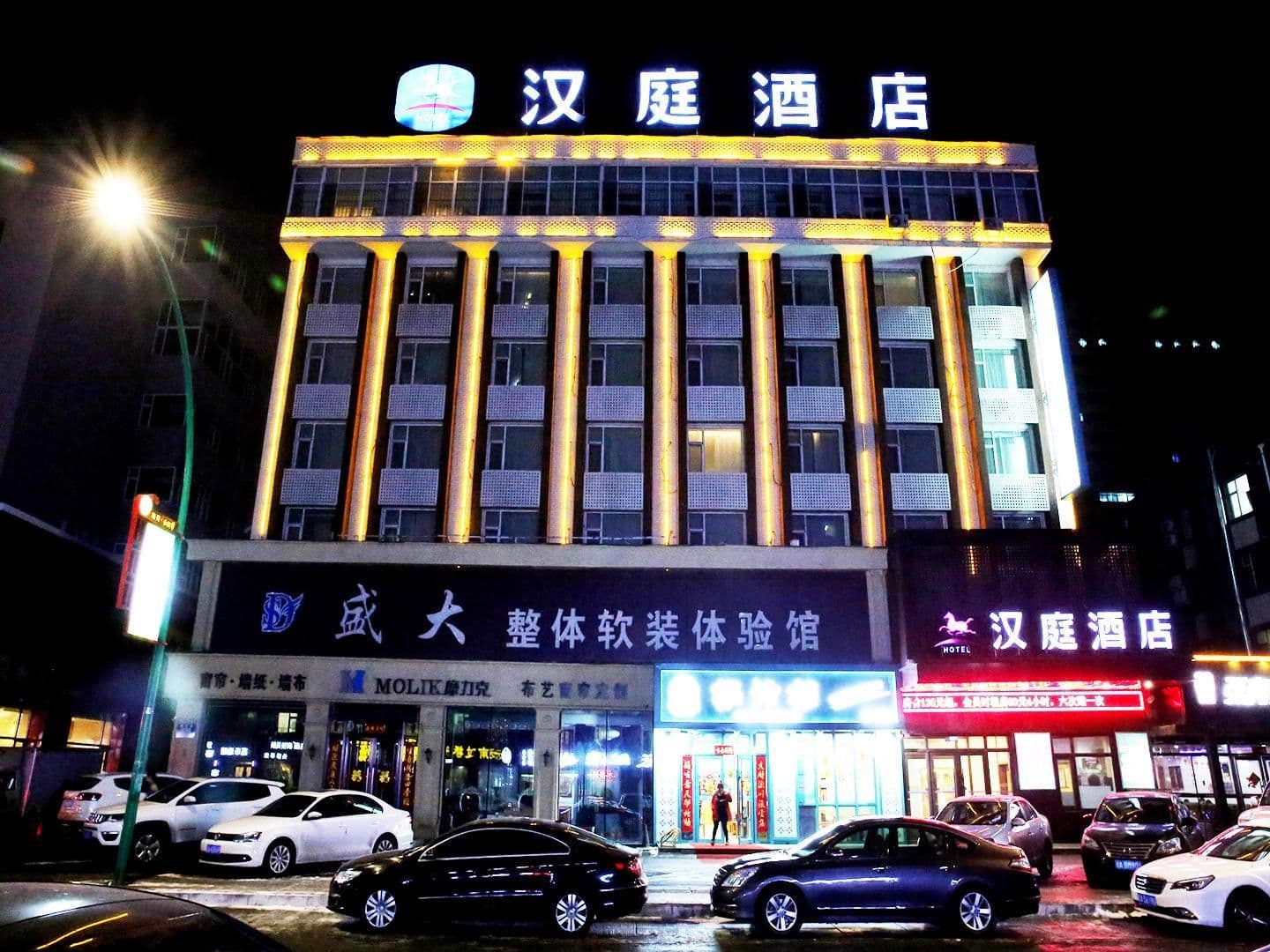 Hanting Hotel Changchun Economic Development Zone Ziyou Road Hanting Hotel Changchun Economic Development Zone Ziyou Road