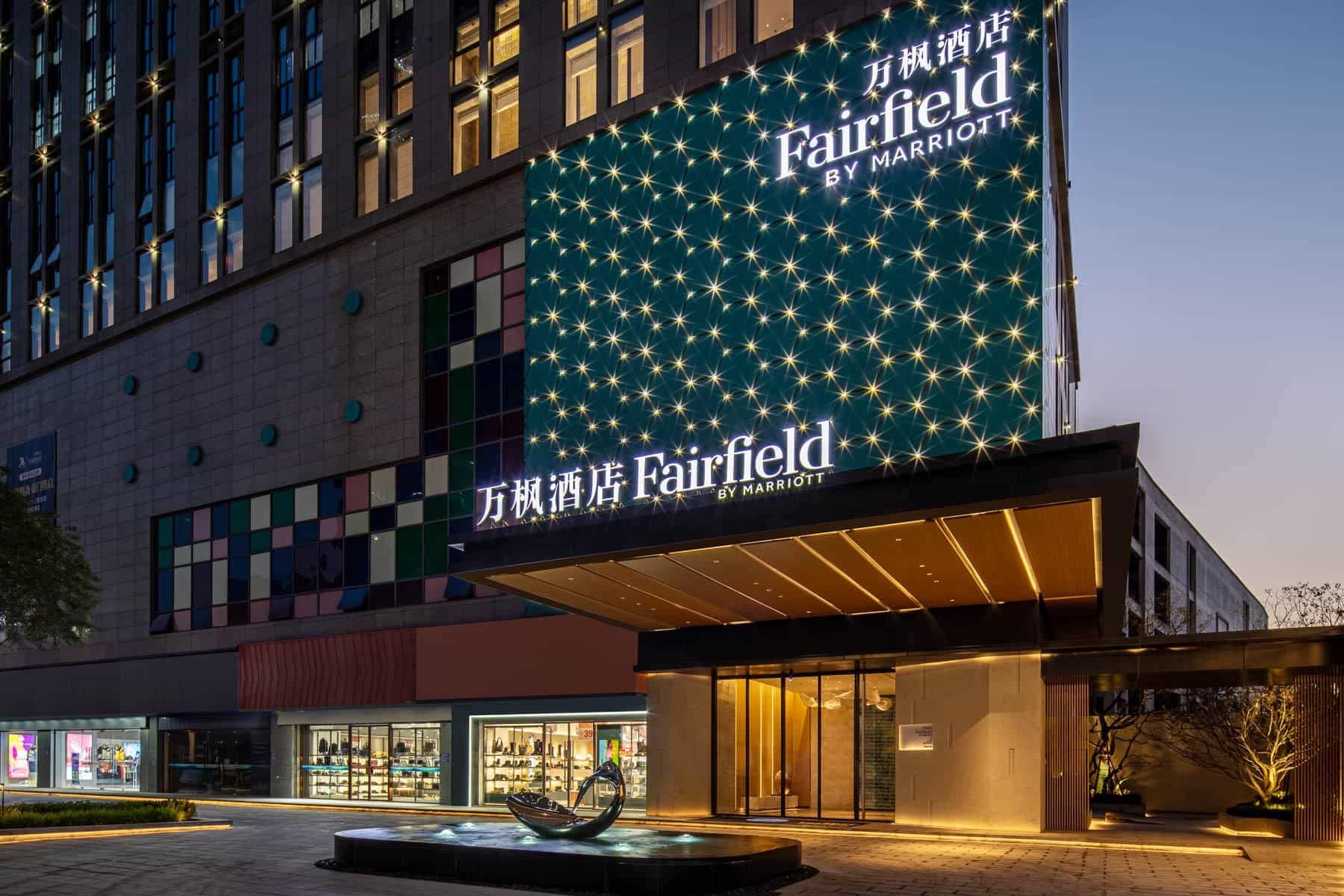 Fairfield by Marriott Huai'an Downtown Fairfield by Marriott Huai'an Downtown
