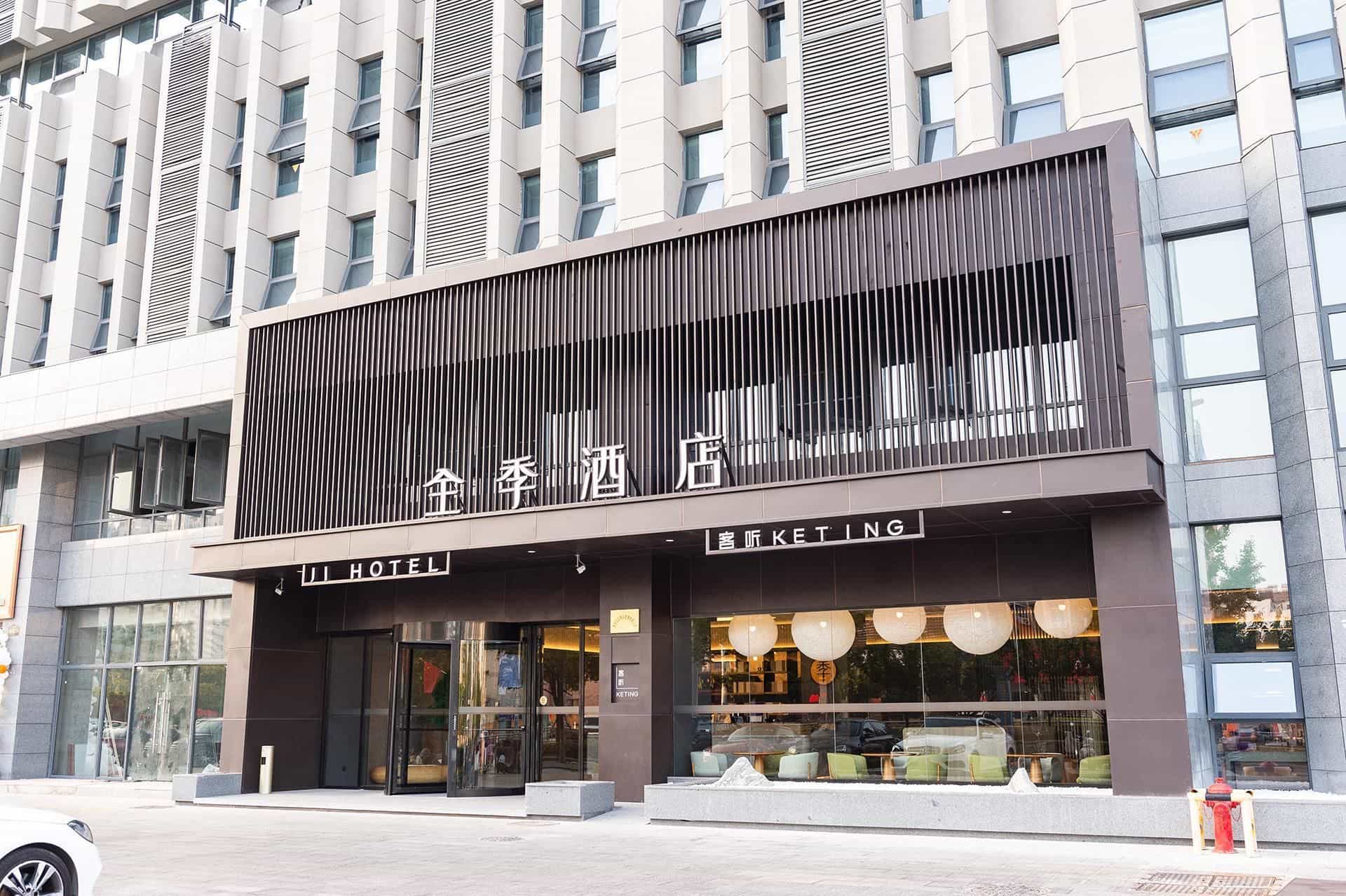 Ji Hotel Huai'an Bochishan Park