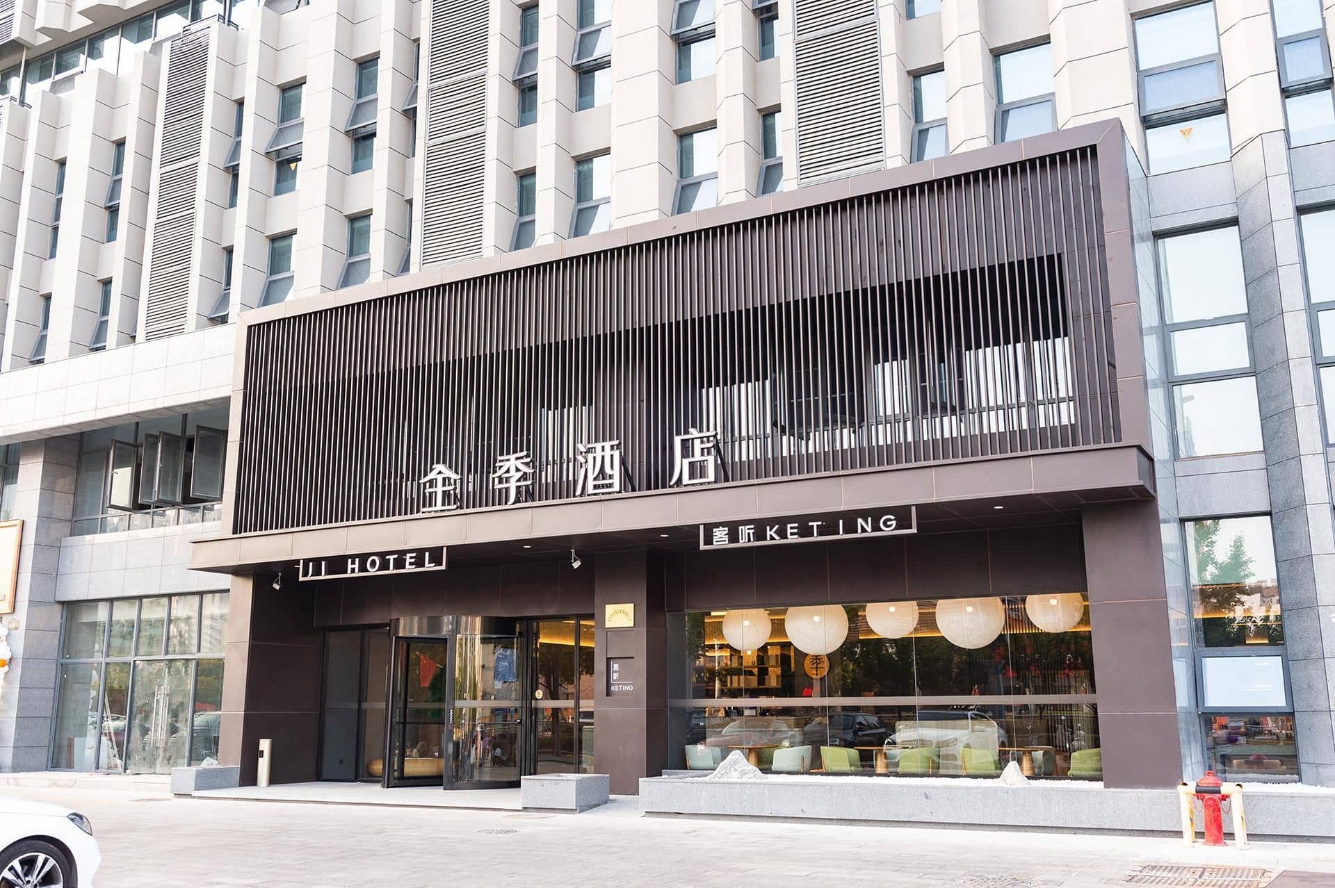 Ji Hotel Huai'an Bochishan Park Ji Hotel Huai'an Bochishan Park