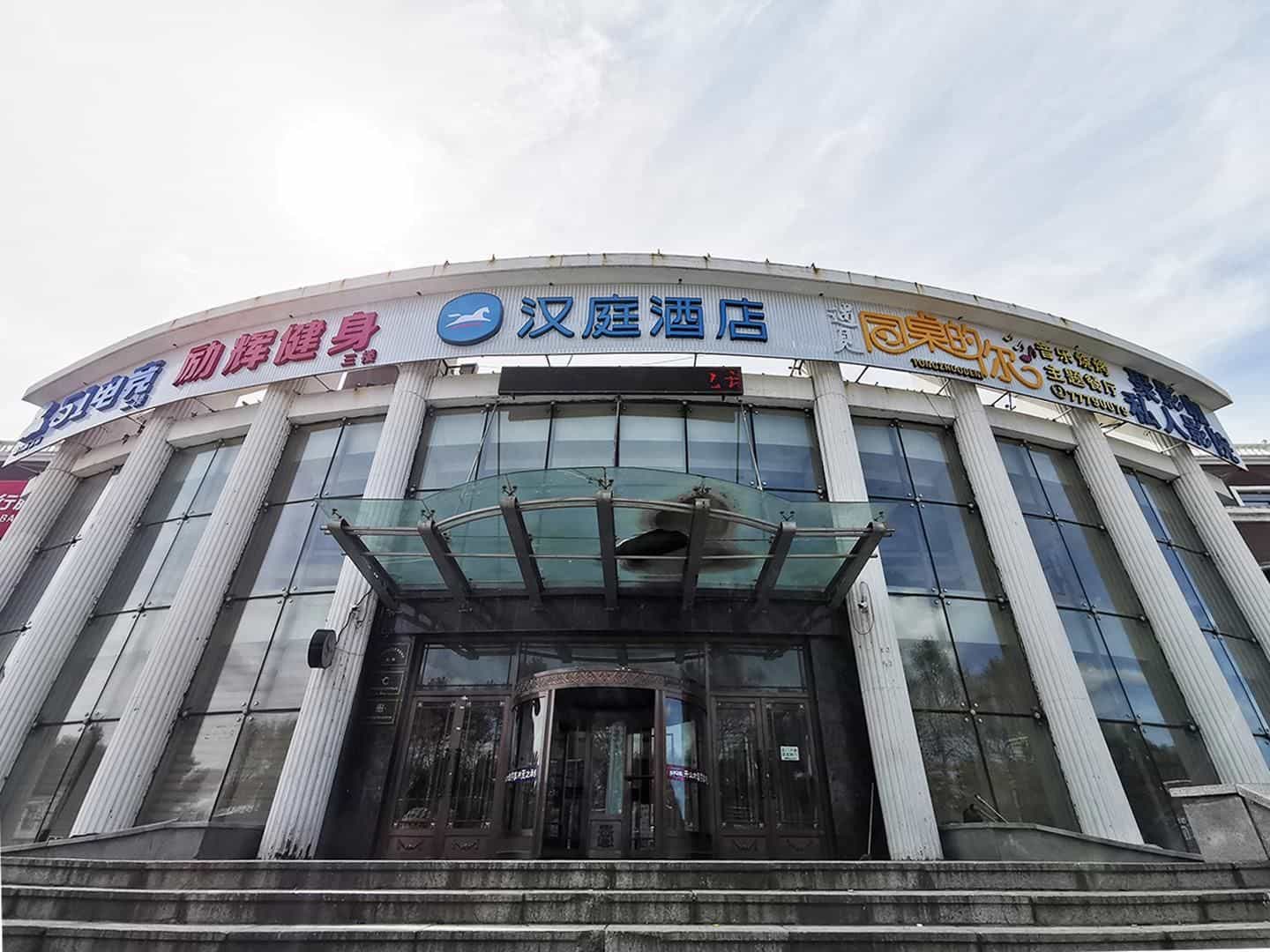 Hanting Hotel Changchun Jingyue Street Hanting Hotel Changchun Jingyue Street