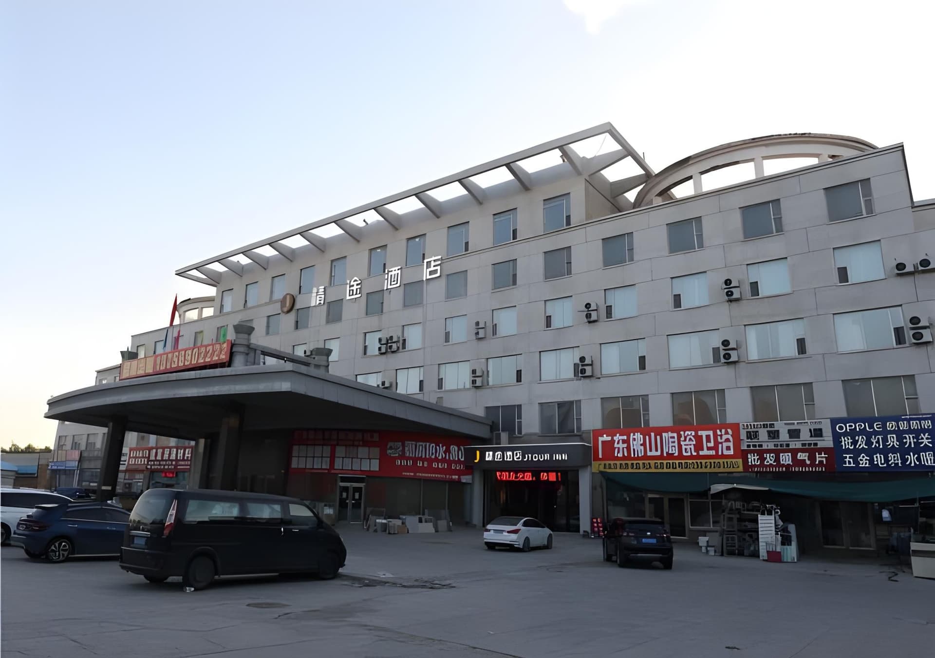 JTOUR Inn Qingnian Road Zhubang Plaza Yanming Lake JTOUR Inn Qingnian Road Zhubang Plaza Yanming Lake