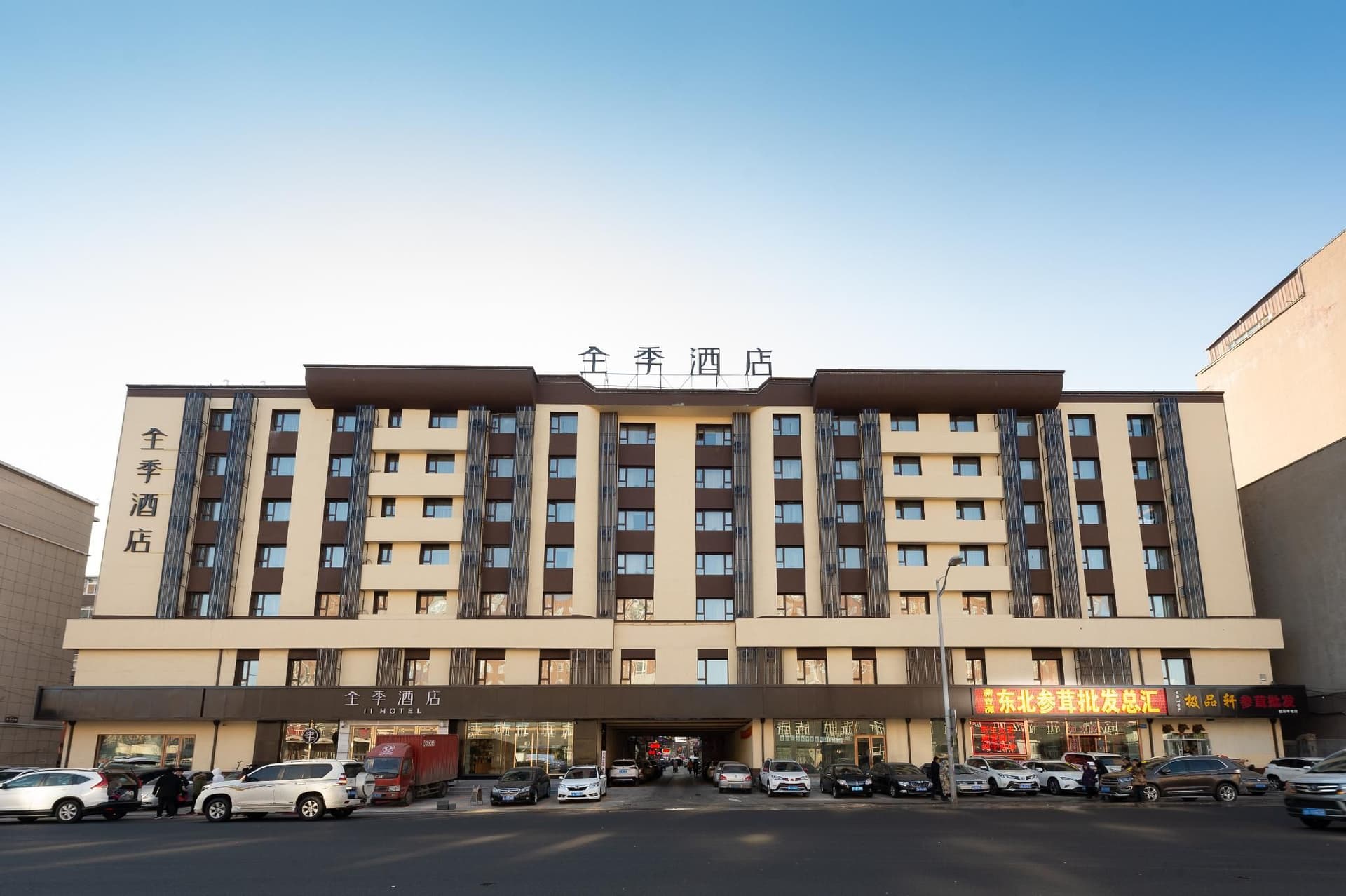 Ji Hotel Chuangchun Railway Station Ji Hotel Chuangchun Railway Station