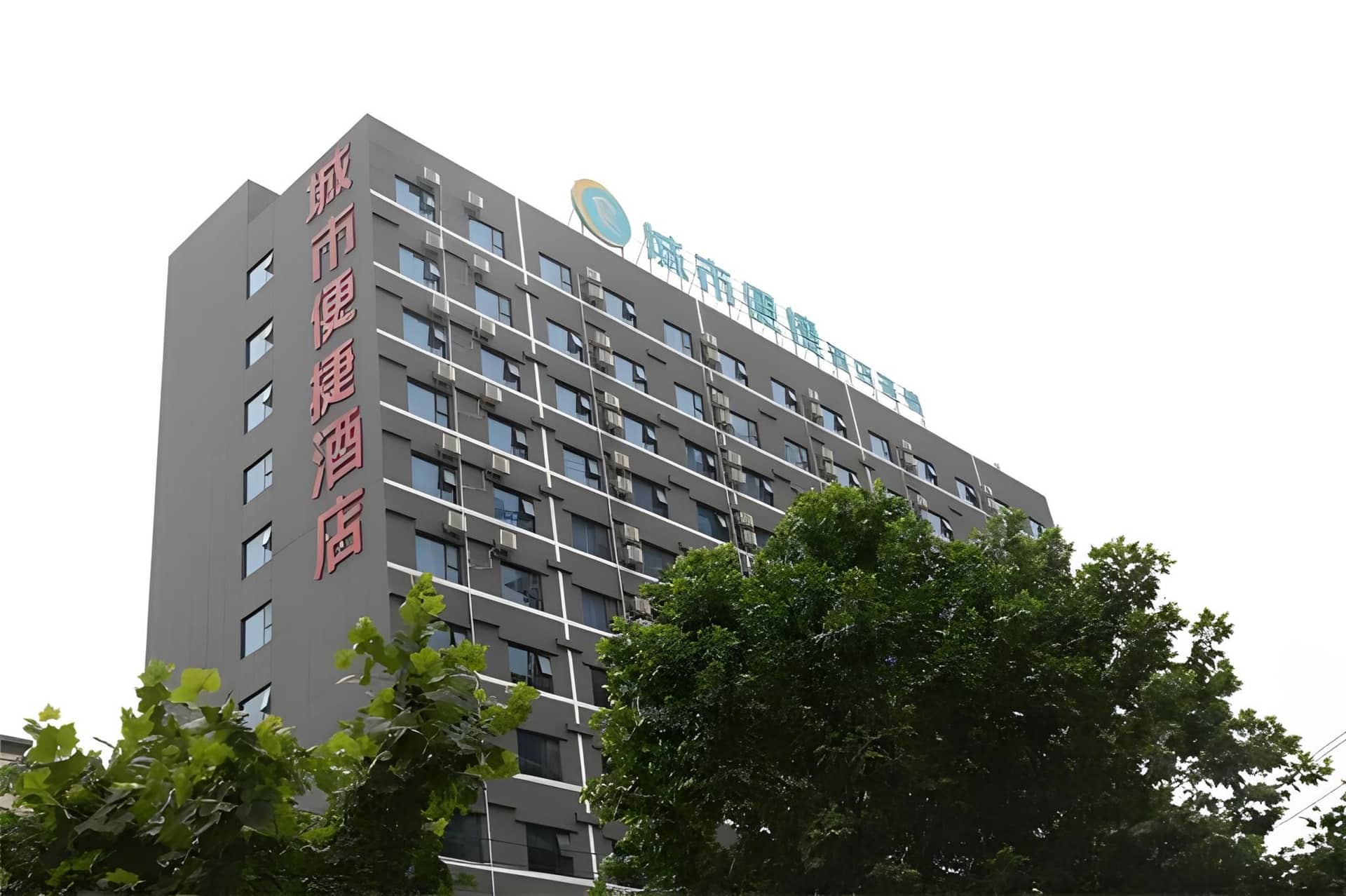 City Comfort Inn Zhumadian Zhengyang Road Aijia Shopping Plaza City Comfort Inn Zhumadian Zhengyang Road Aijia Shopping Plaza