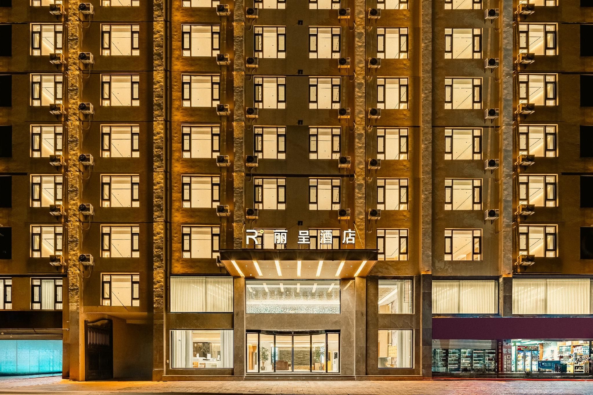 รีเซ่น โฮเทล คุนหมิง ฉางสุ่ย อินเตอร์เนชั่นแนล แอร์พอร์ต (Rezen Hotel Kunming Changshui International Airport)0