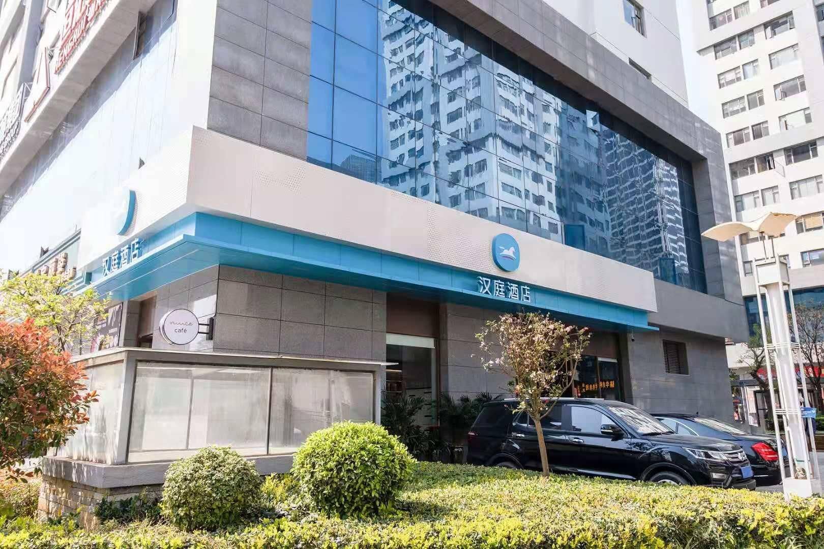 Hanting Hotel Kunming Economic Development Zone College Hanting Hotel Kunming Economic Development Zone College