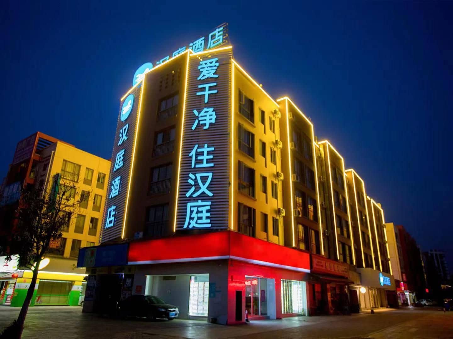 Hanting Hotel Kunming New Luosiwan South Bus Station Hanting Hotel Kunming New Luosiwan South Bus Station