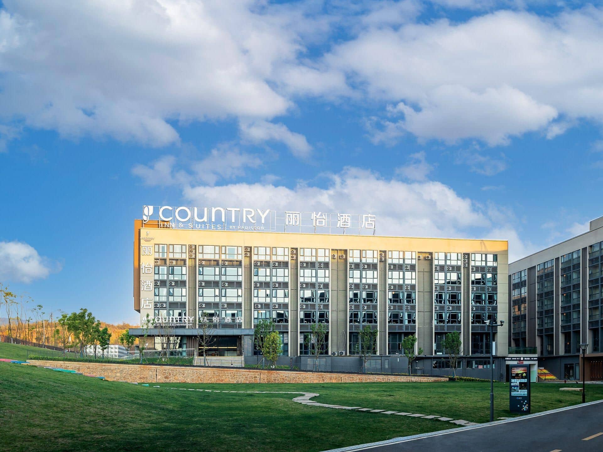 Country Inn Suites by Radisson Kunming Changshui International Airport Country Inn Suites by Radisson Kunming Changshui International Airport