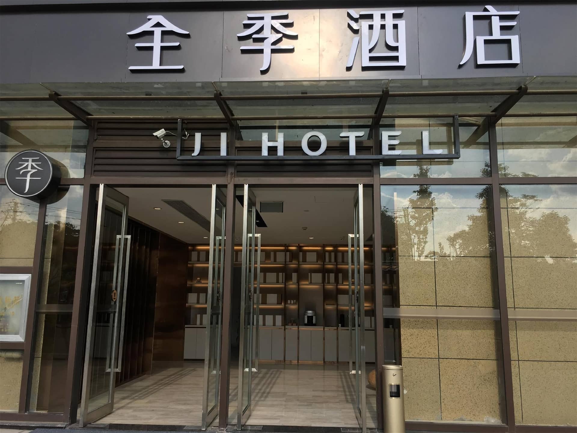JI Hotel Kunming Railway Station Joy City JI Hotel Kunming Railway Station Joy City