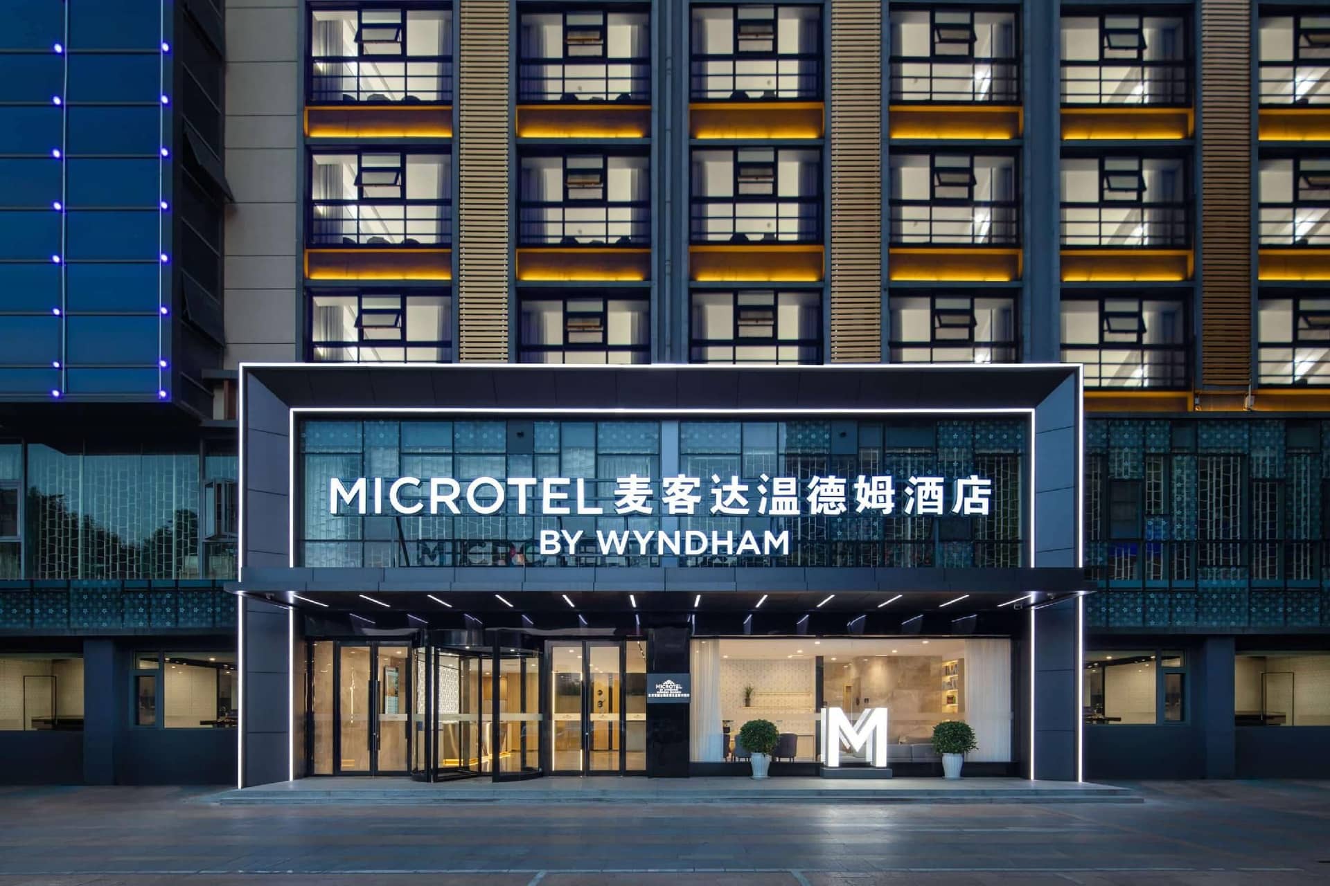 Microtel by Wyndham Kunming Guandu Microtel by Wyndham Kunming Guandu