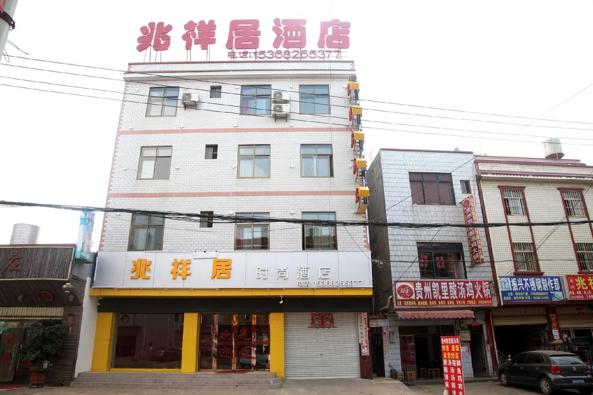 Zhaoxiangju Boutique Hotel Changshui Branch Zhaoxiangju Boutique Hotel Changshui Branch