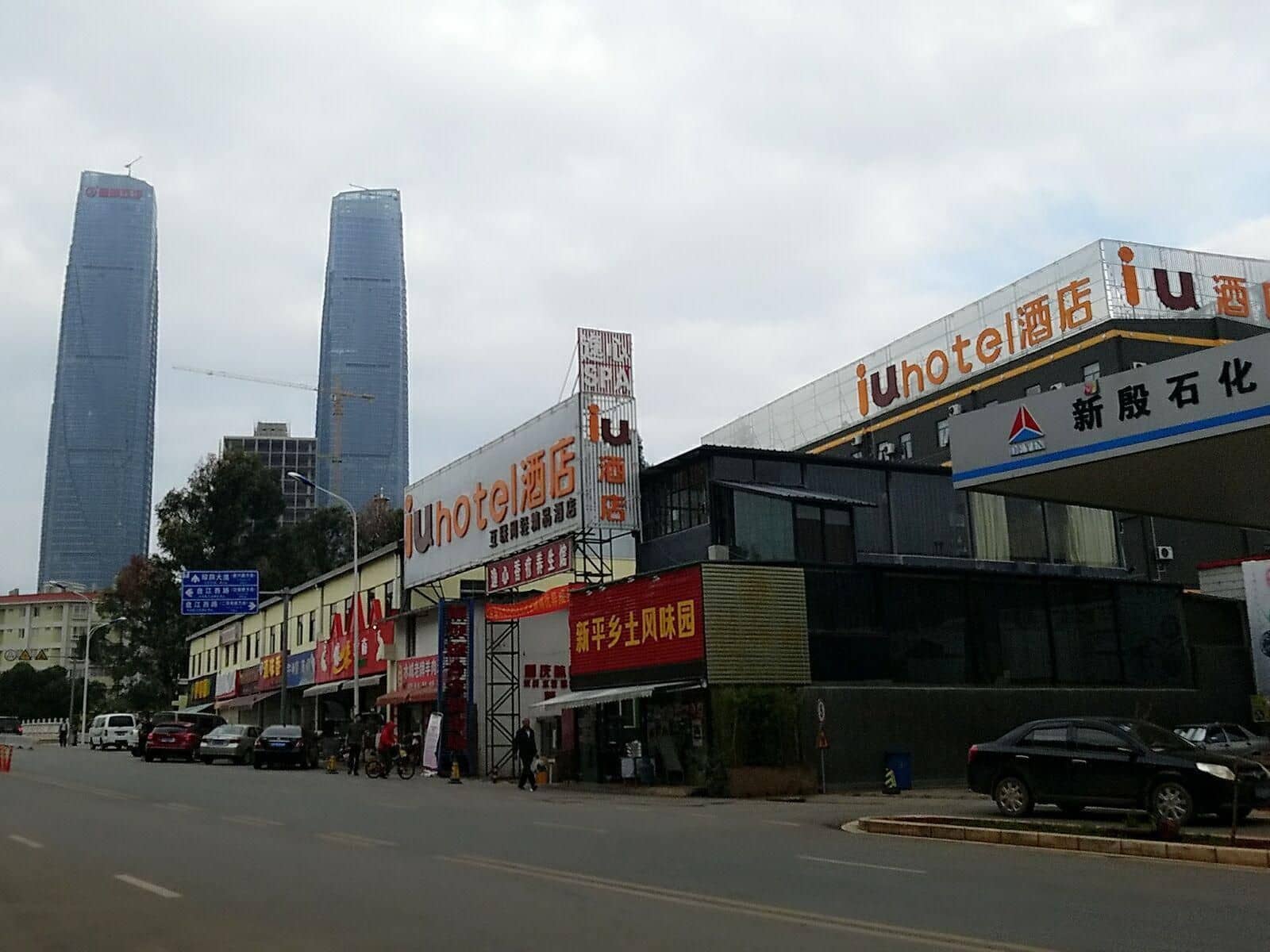IU Hotel Kunming Xishan Wanda Joy City Railway Station IU Hotel Kunming Xishan Wanda Joy City Railway Station