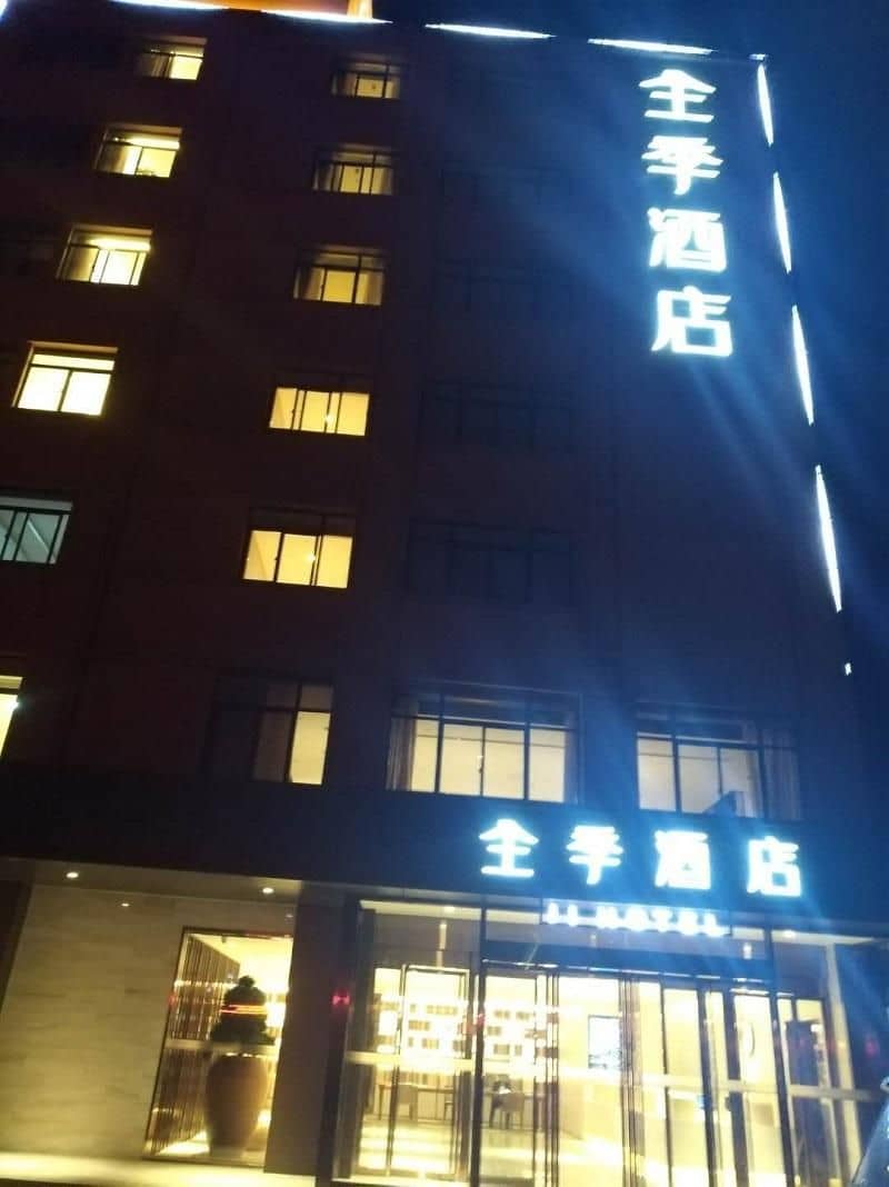 JI Hotel Kunming Changshui International Airport JI Hotel Kunming Changshui International Airport