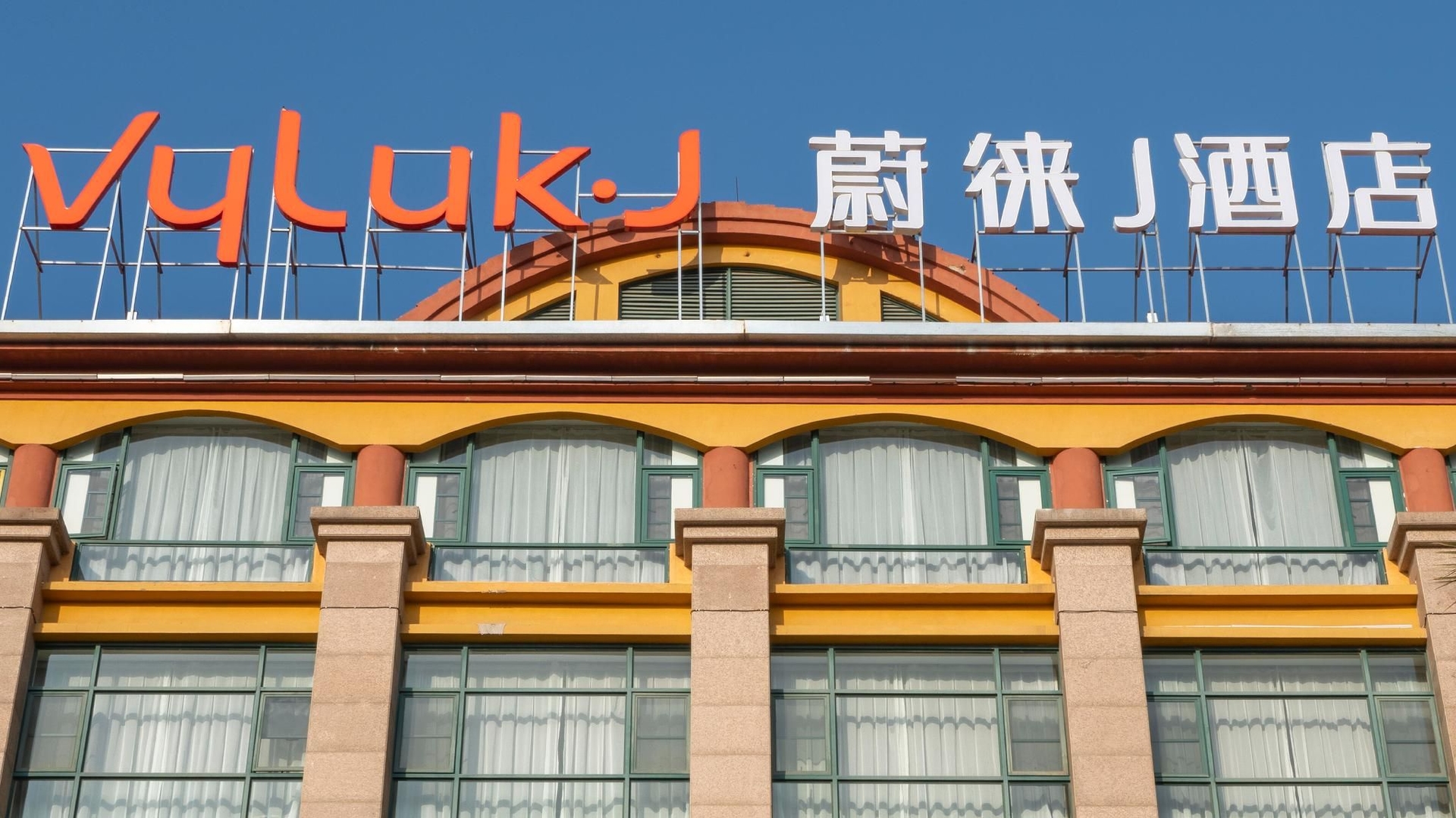Vyluk Hotel Kunming Xinlusiwan4