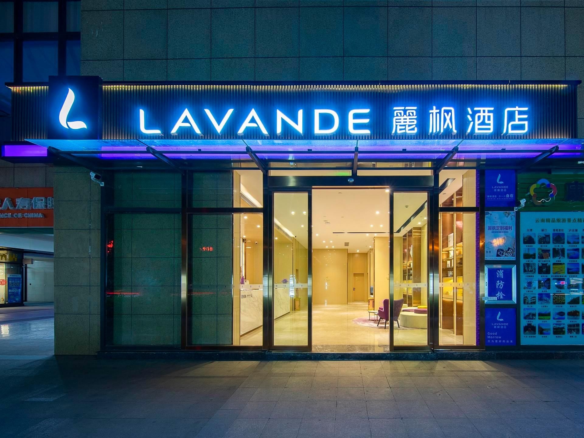 โรงแรมลาว็องด์ สถานีรถไฟคุนหมิง (Lavande Hotel Kunming Railway Station)1