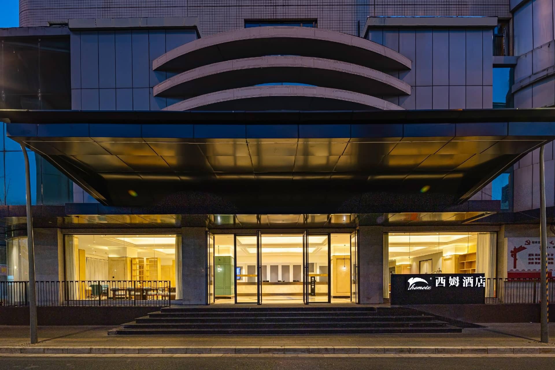 Sheen Hotel Kunming The Mixc City Sheen Hotel Kunming The Mixc City