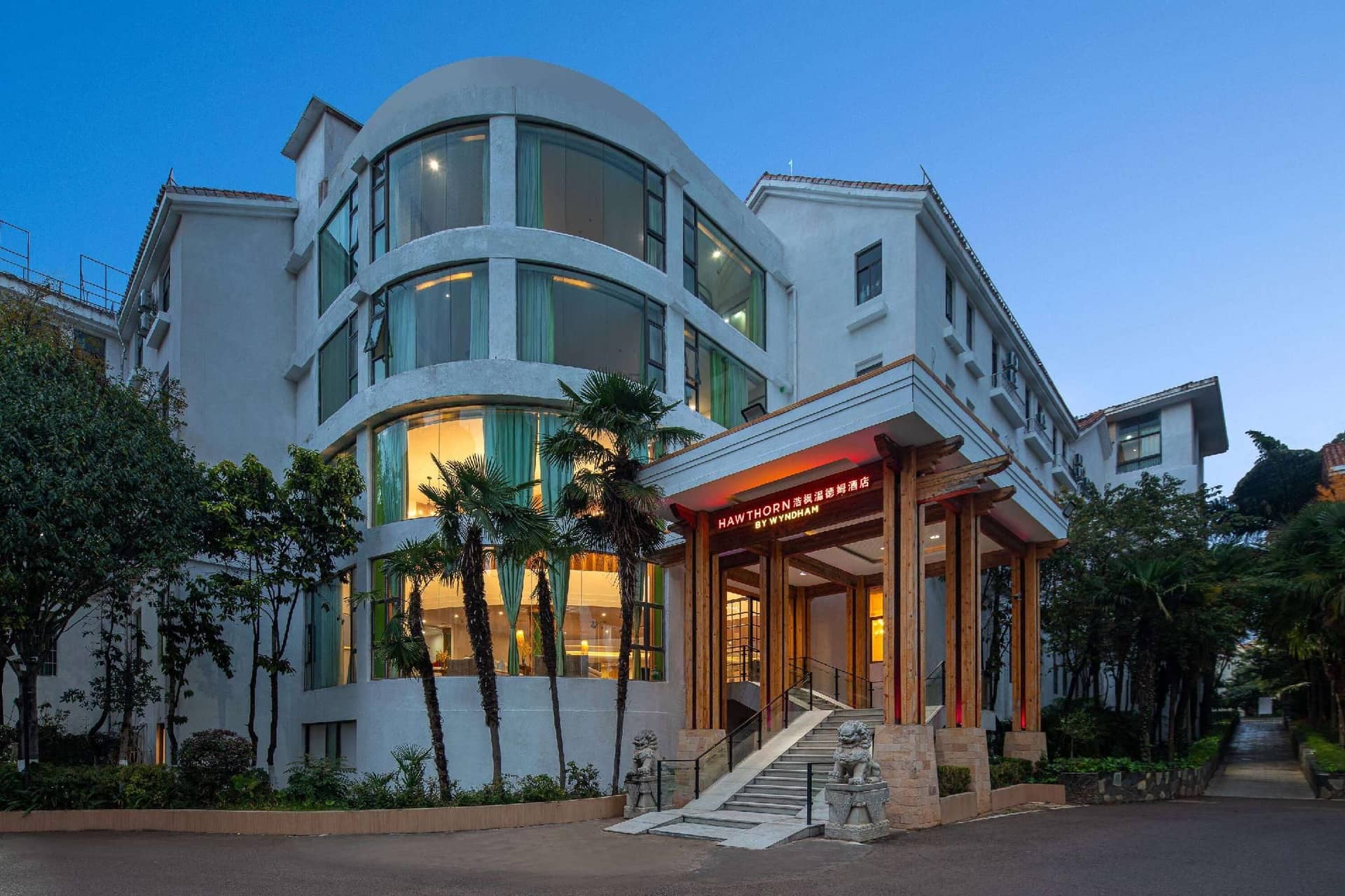 Hawthorn by Wyndham Kunming Anning Hawthorn by Wyndham Kunming Anning
