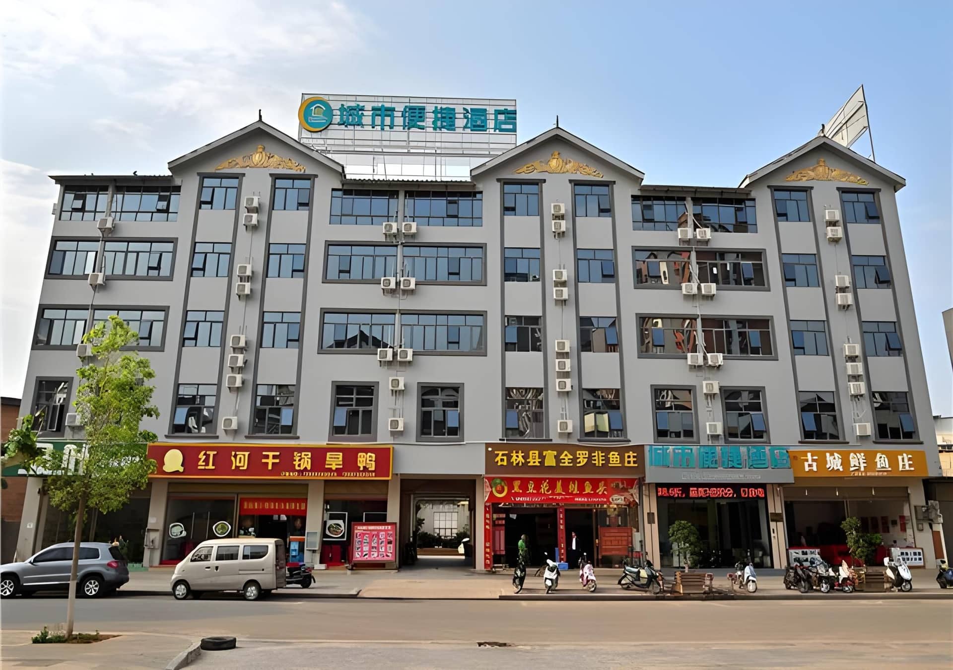 City Comfort Inn Kunming Shilin Xiaogucheng City Comfort Inn Kunming Shilin Xiaogucheng