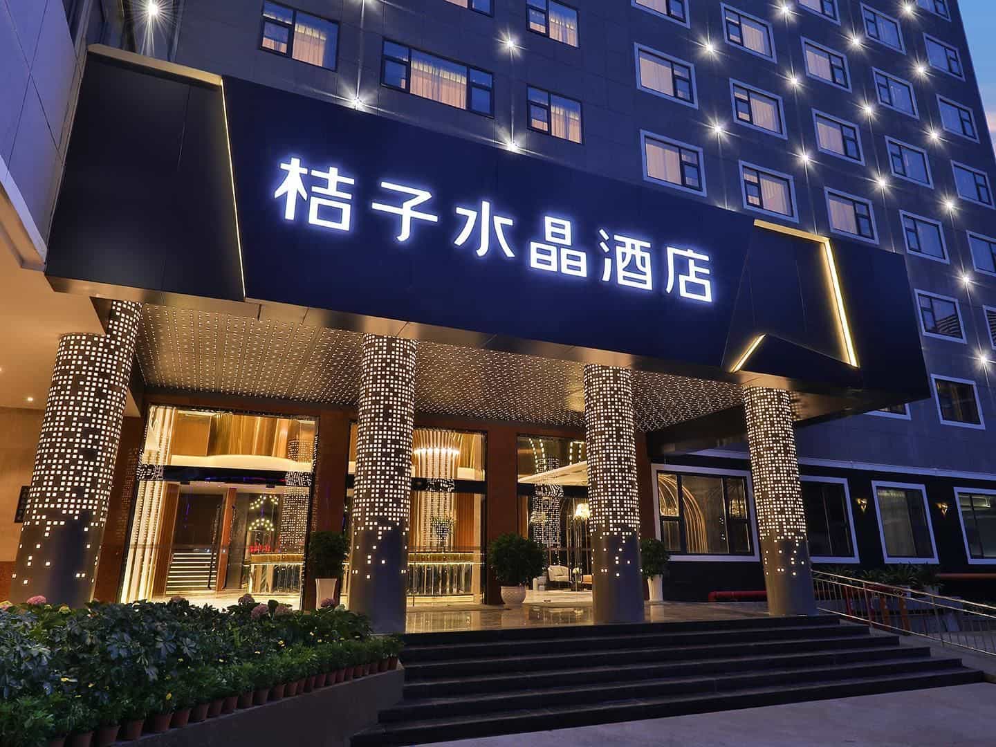 Crystal Orange Hotel Kunming Dongfeng Road Henglong Plaza