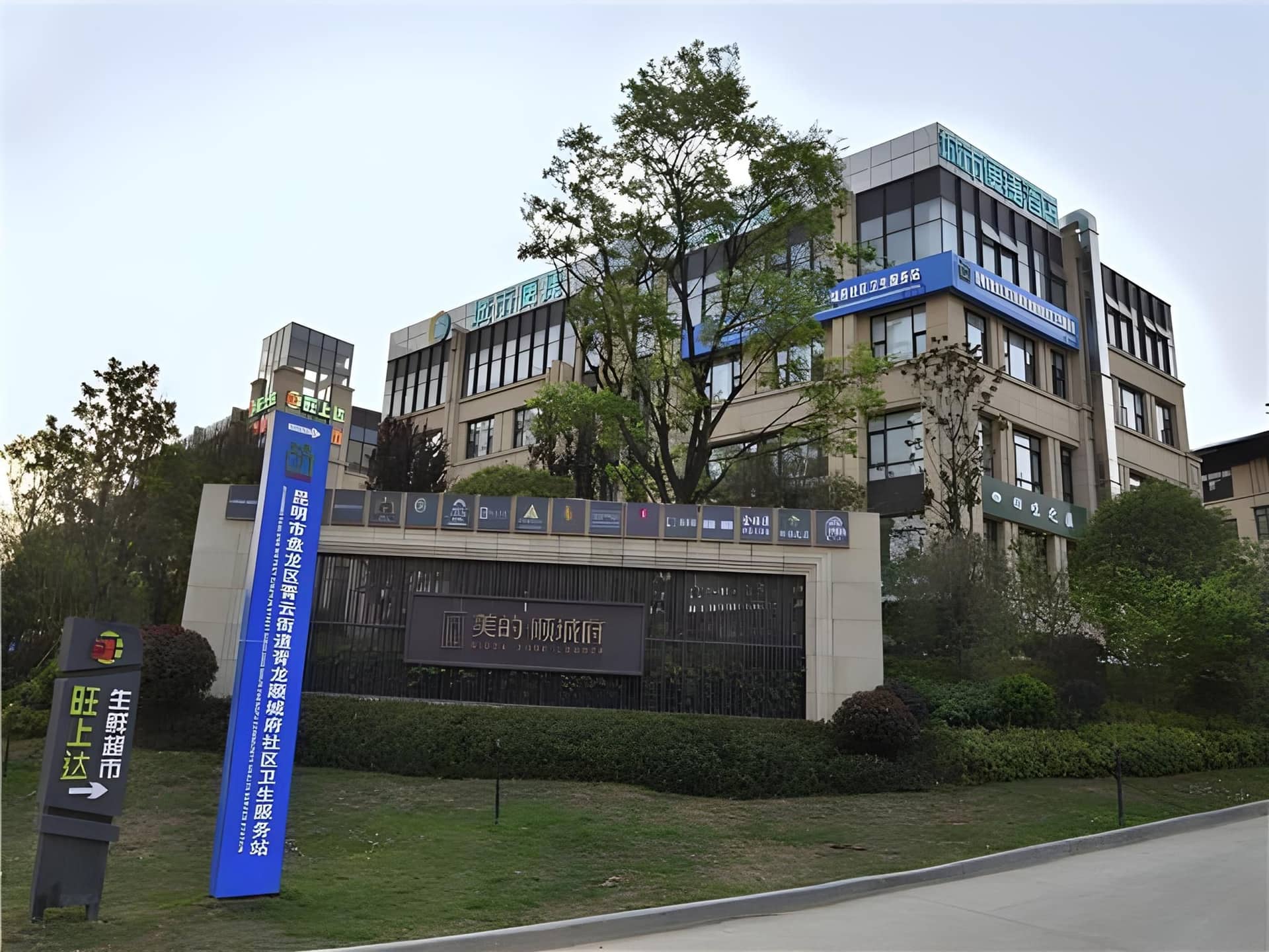 City Comfort Inn Kunming Flower City Midea Shuncheng Mansion City Comfort Inn Kunming Flower City Midea Shuncheng Mansion