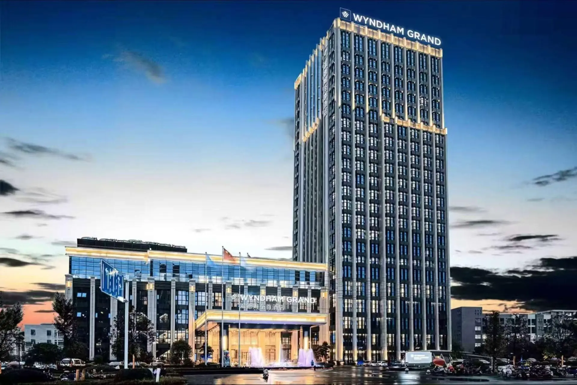 Wyndham Grand Taixing Downtown Wyndham Grand Taixing Downtown