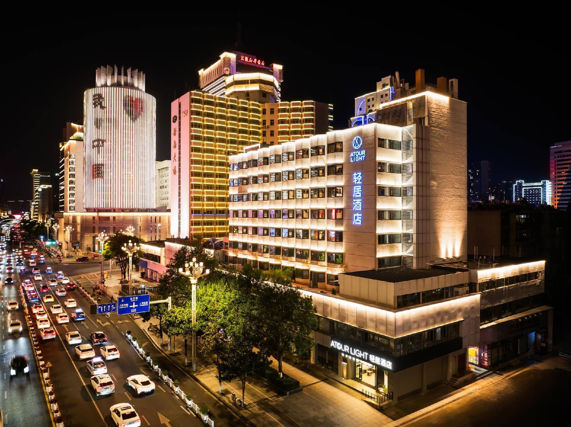 Atour Light Hotel Kunming Dongfeng Plaza Beijing Road Atour Light Hotel Kunming Dongfeng Plaza Beijing Road