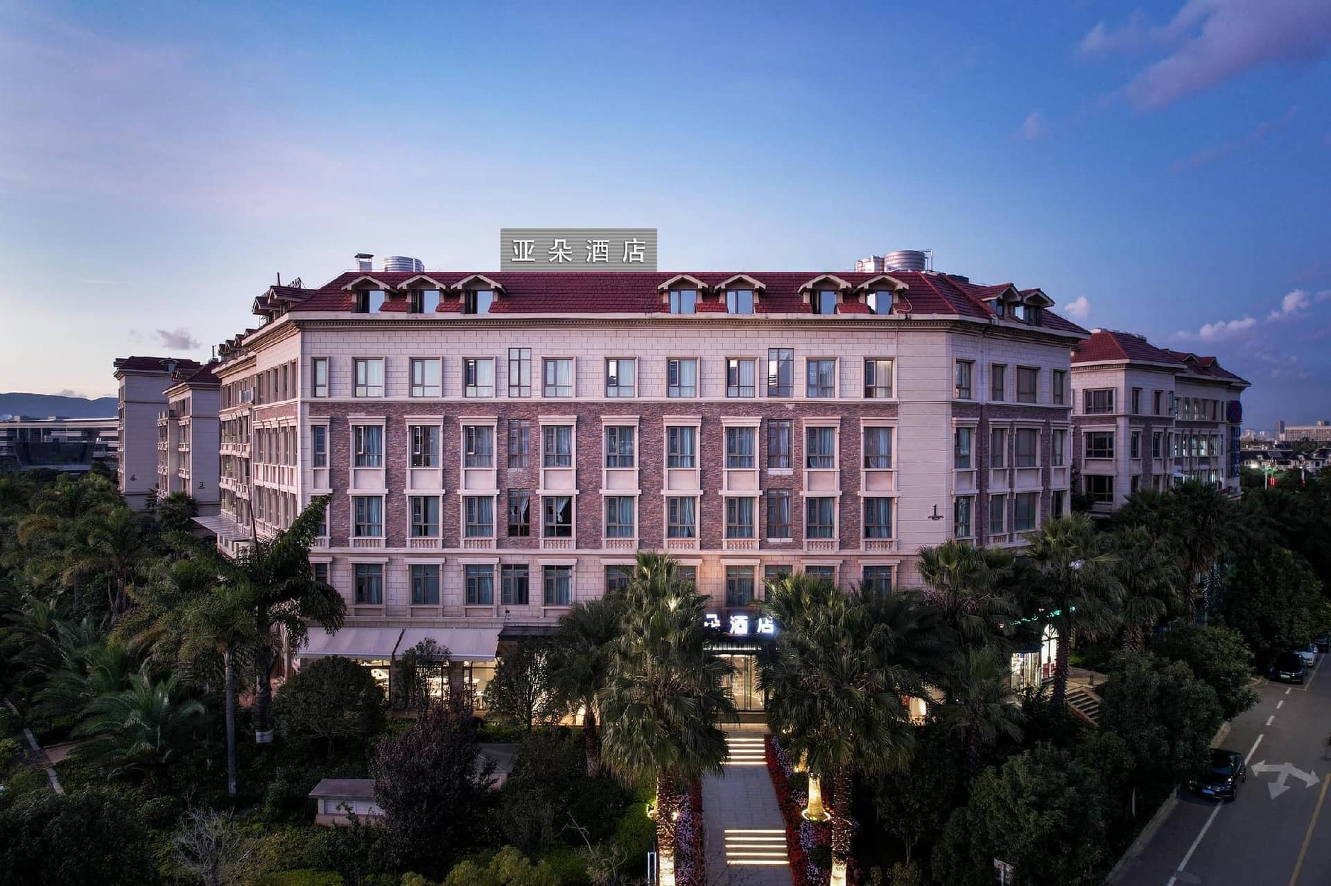 Atour Hotel Kunming Dianchi Park 1903 Atour Hotel Kunming Dianchi Park 1903