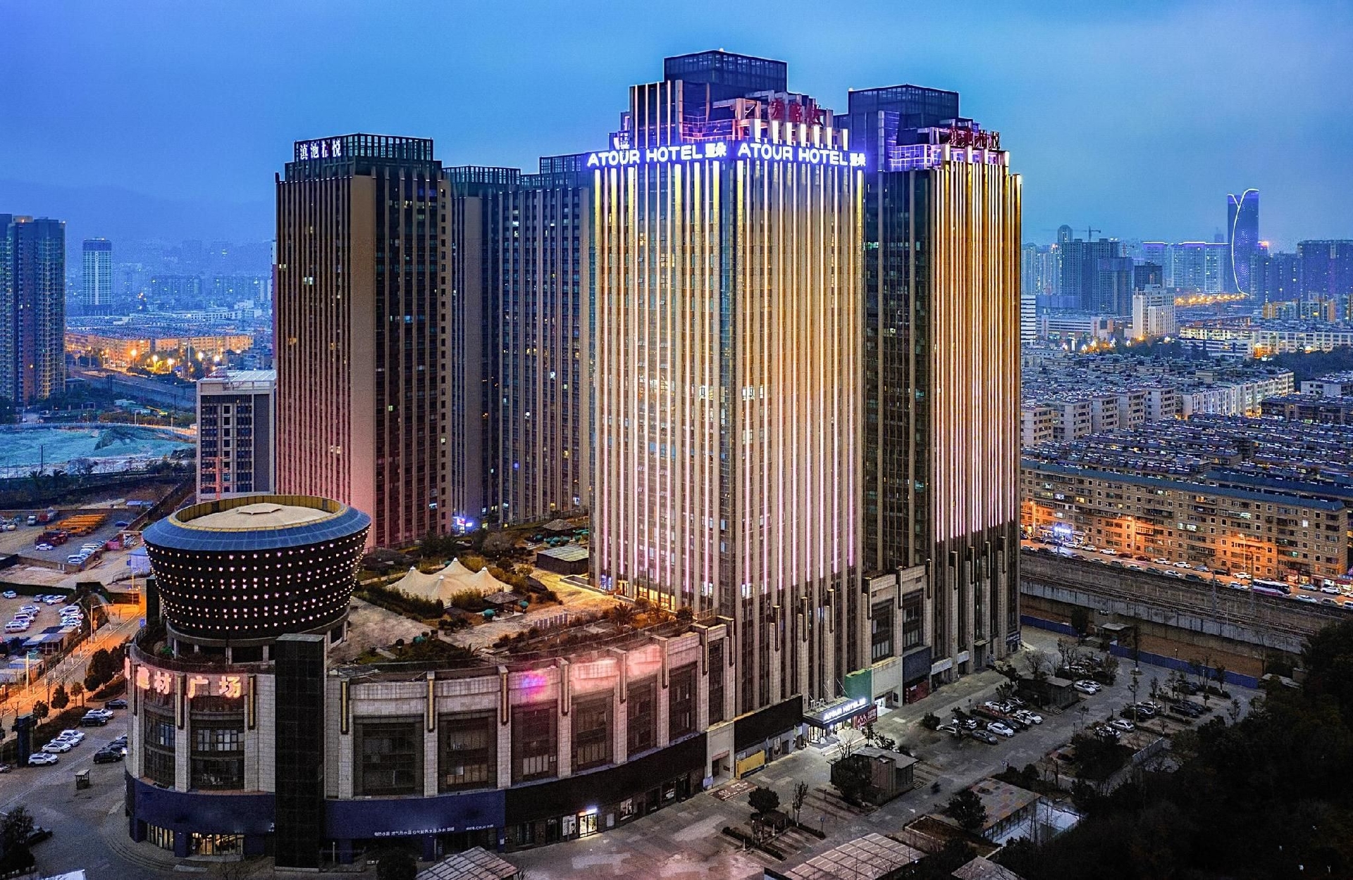 Atour Hotel Kunming Dianchi Xishan District Government0