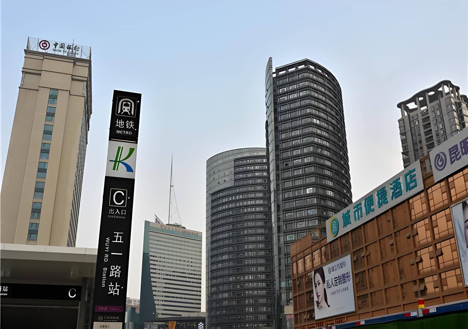City Comfort Inn Kunming Nanping Pedestrian Street Wangfujing City Comfort Inn Kunming Nanping Pedestrian Street Wangfujing
