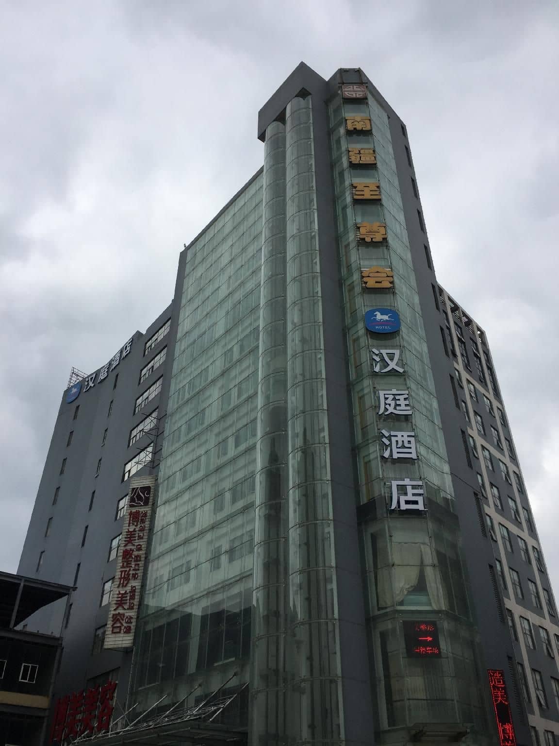 Hanting Hotel Kunming Cuihu Hanting Hotel Kunming Cuihu