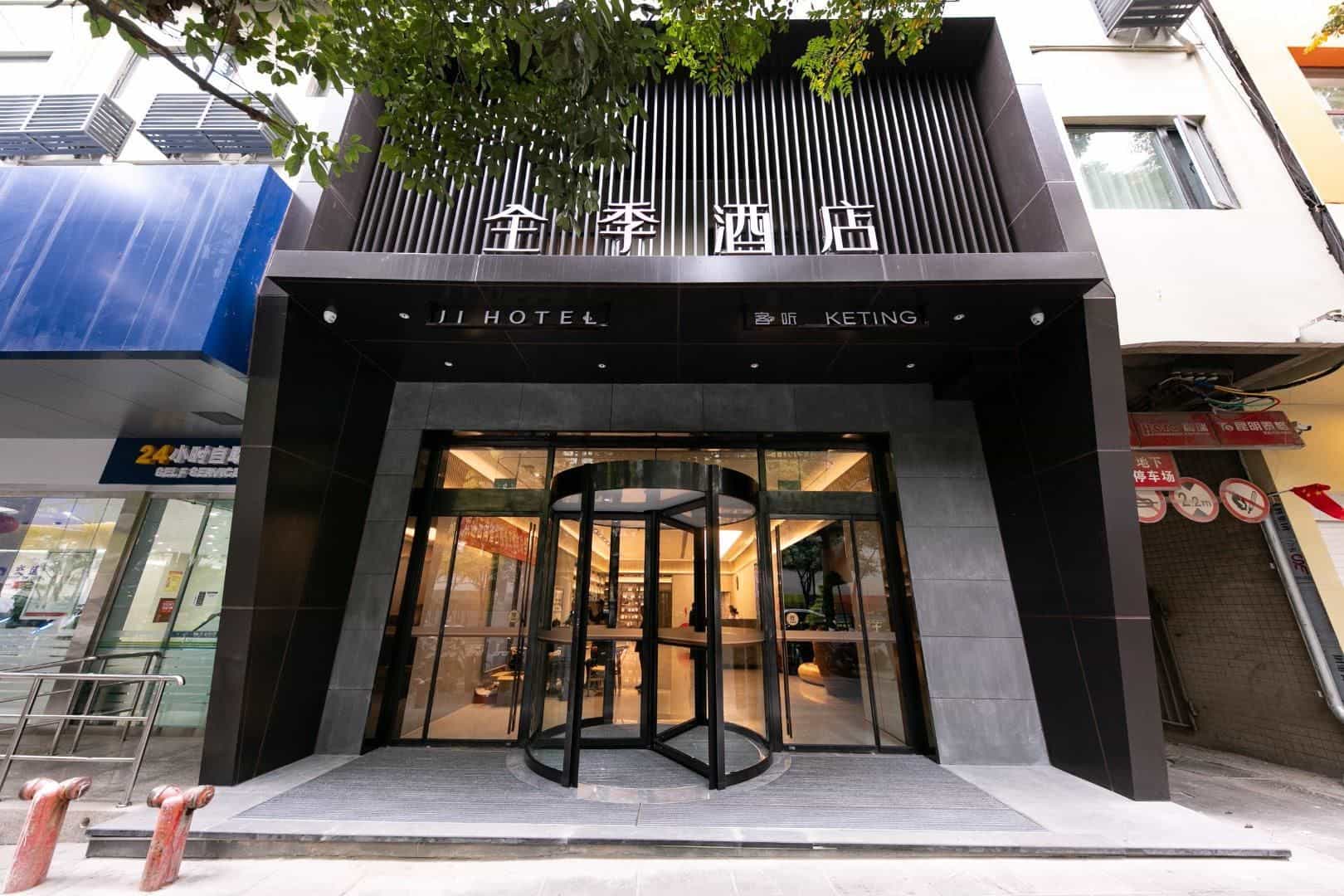 Ji Hotel Kunming Cuihu Zhong Renmin Road