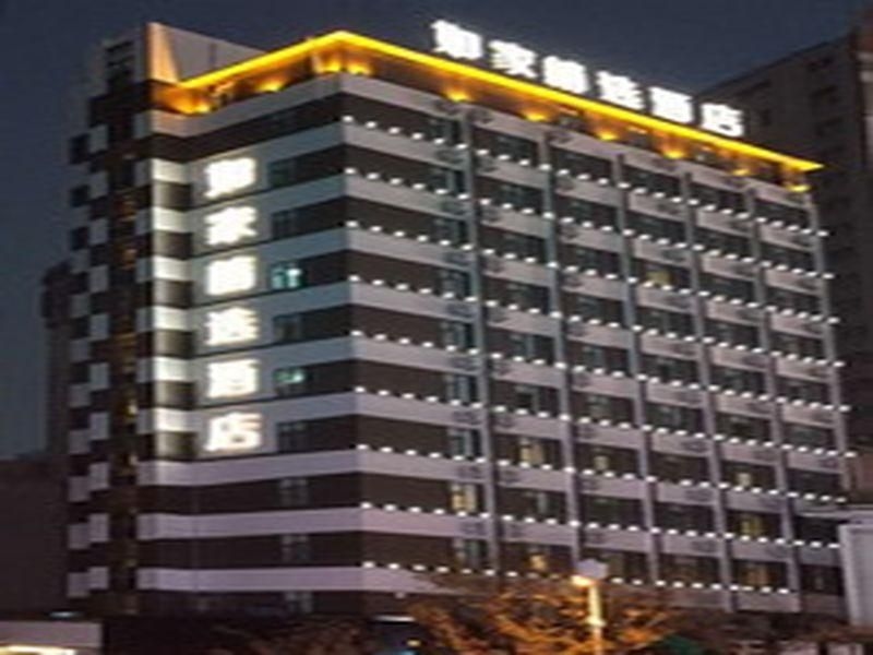 โฮม อินน์ พลัส คุนหมิง ซุย หู (Home Inn Plus Kunming Cui Hu)0