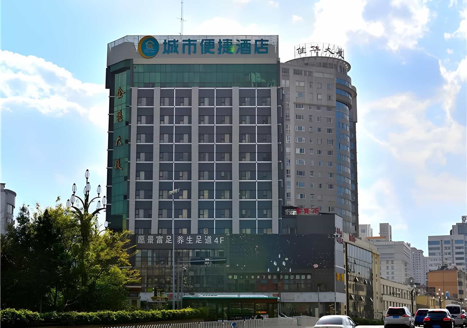 City Conformt Inn West Dongfeng Road Cuihu