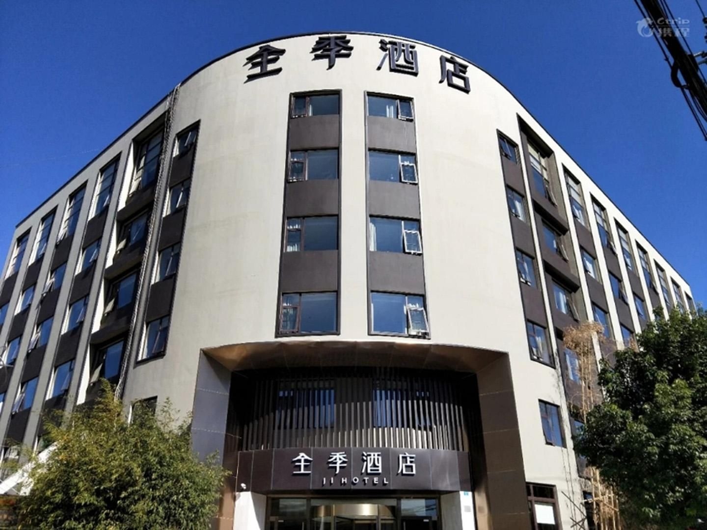 เจไอ โฮเทล คุนหมิง ไฮเทคโซน (JI Hotel Kunming High-Tech Zone)0
