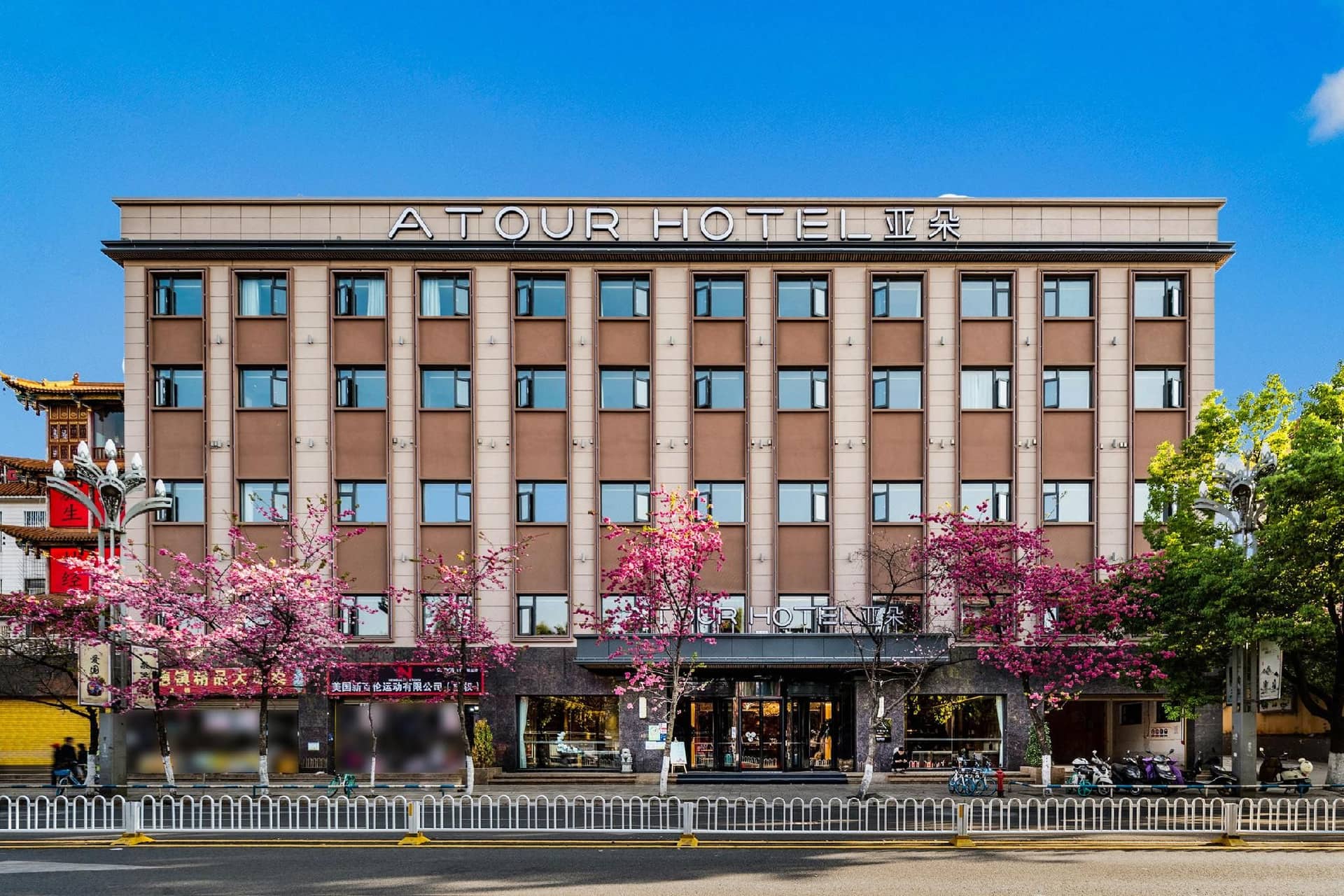 Atour Hotel Kunming Cuihu Atour Hotel Kunming Cuihu