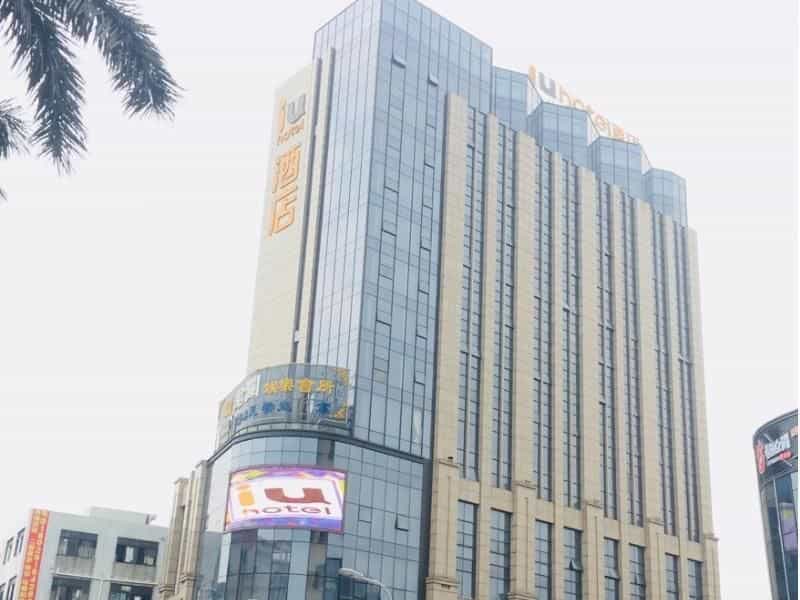 IU Hotel Zhongshan Dongfeng KFC