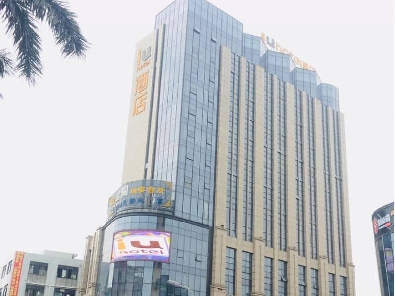 IU Hotel Zhongshan Dongfeng KFC IU Hotel Zhongshan Dongfeng KFC