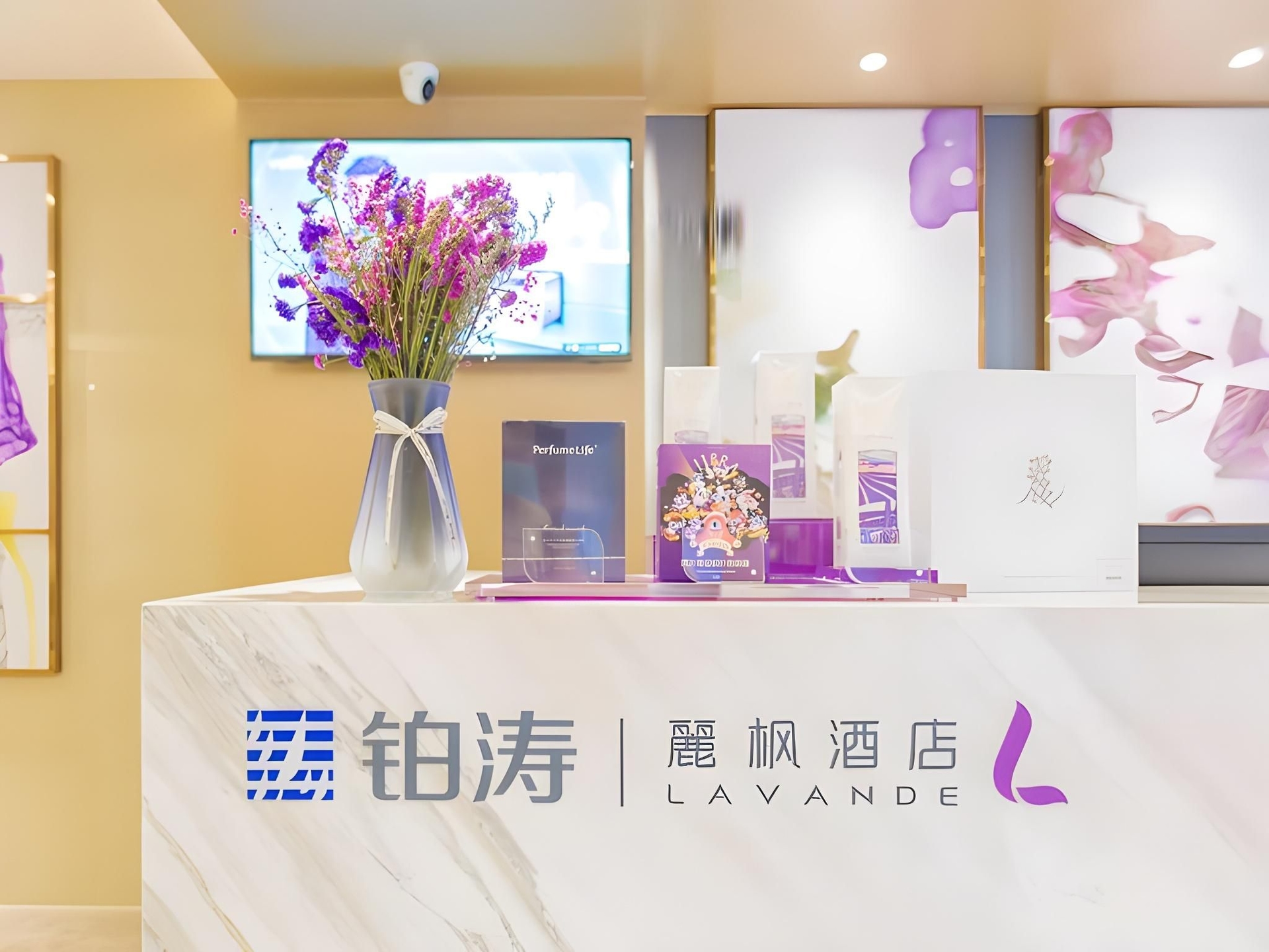 โรงแรมลาว็องด์ จงซาน เซียวหลาน ต้าซิน ซินตูหุย (Lavande Hotel Zhongshan Xiaolan Daxin Xinduhui)2