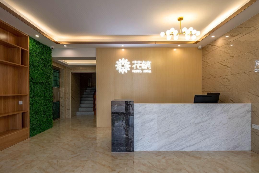 ฟลอรัล จงซาน ตันโจว ทาวน์ โกเวิร์นเมนท์ หวังหยวนโหลว อินน์ (Floral Zhognshan Tanzhou Town Government Wangyuanlou Inn)0