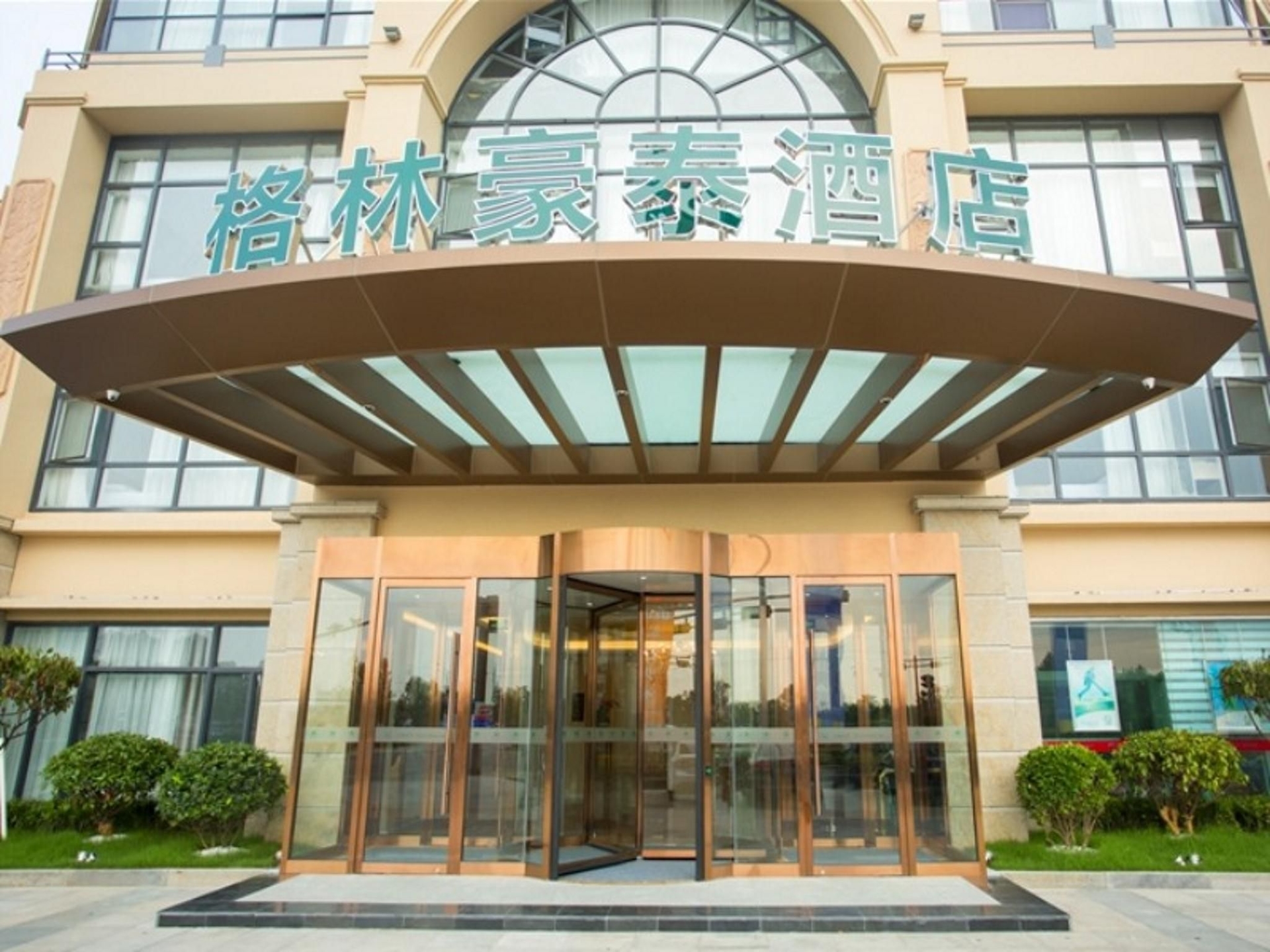 กรีนทรี อินน์ เอียนเฉิง เจียนหู โอวเปาลียา จุนหยวน เอ็กซ์เพรส โฮเต็ล (GreenTree Inn Yancheng Jianhu Oubaoliya Zunyuan Express Hotel)4