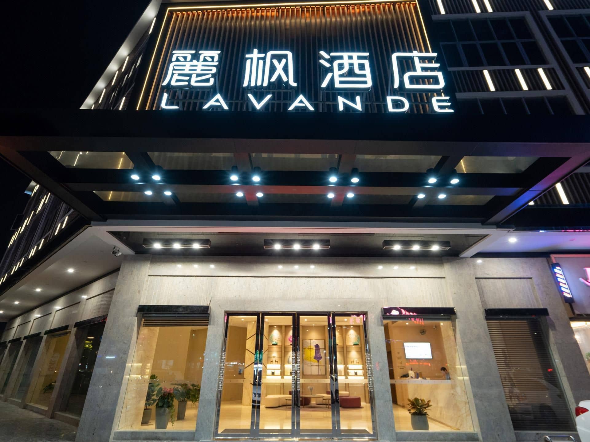 Lavande Hotel Zhongshan Tanzhou Commercial Center Lavande Hotel Zhongshan Tanzhou Commercial Center