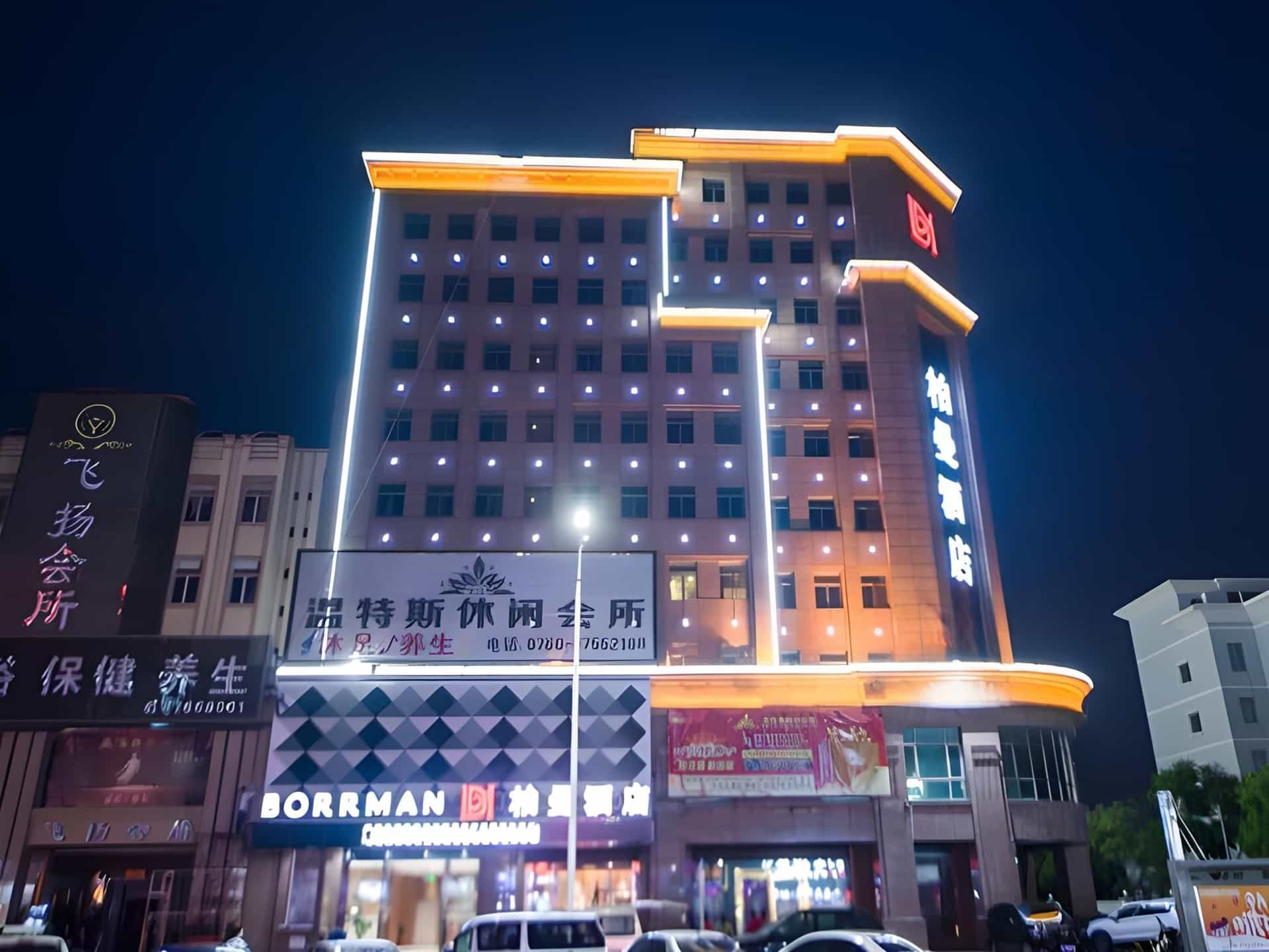 Borrman Hotel Zhongshan Henglan Xiyong