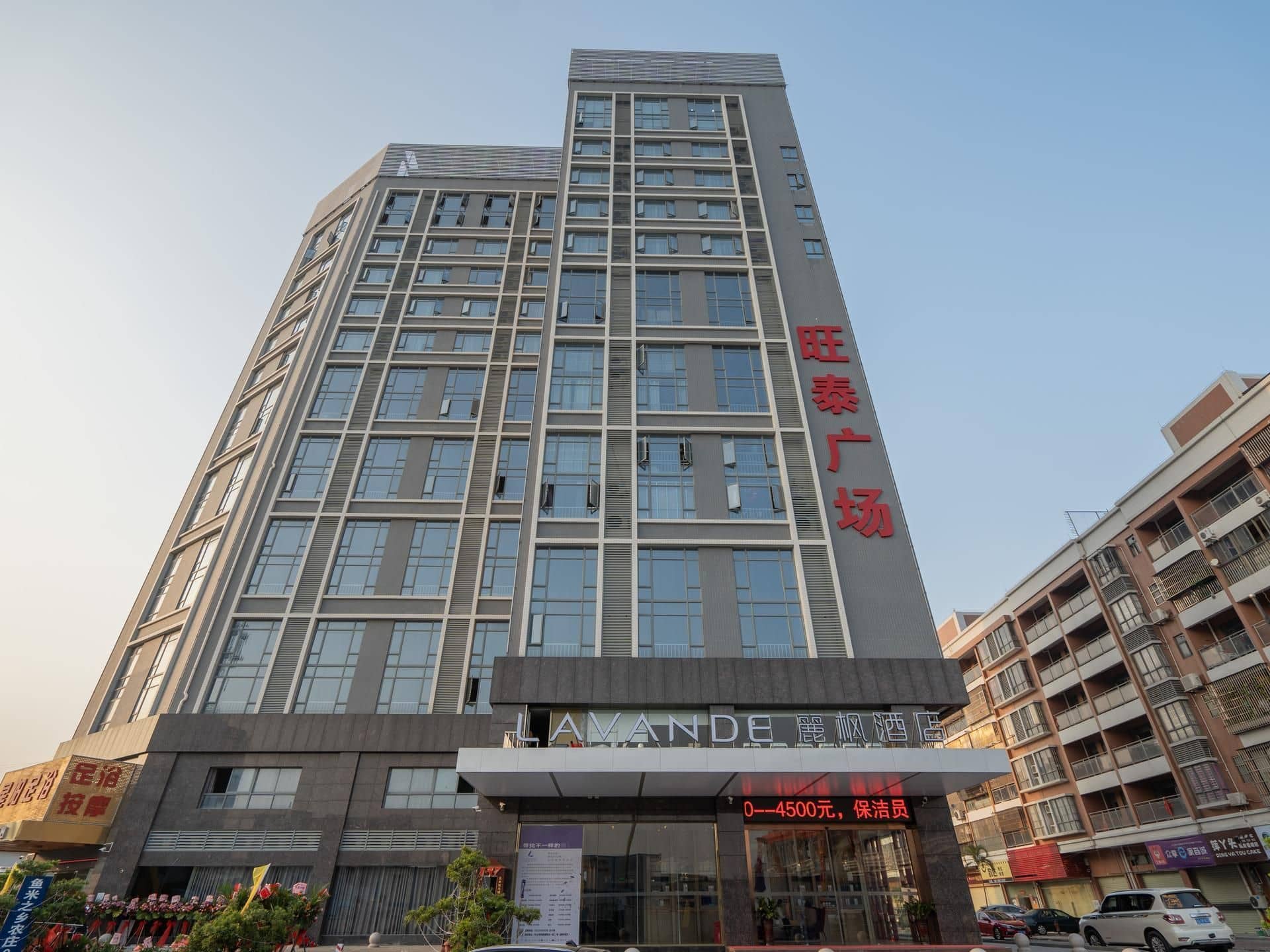 โรงแรมลาวานเด้ จงซาน หนานหลาง บ้านพักเดิมของดร. ซุน ยัดเซ็น โรงแรมลาวานเด้ จงซาน หนานหลาง บ้านพักเดิมของดร. ซุน ยัดเซ็น